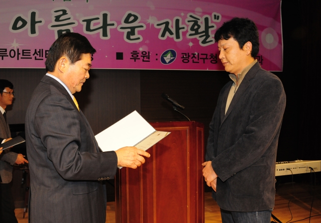 20111102-광진지역 자활센터 10주년 기념행사 42774.JPG