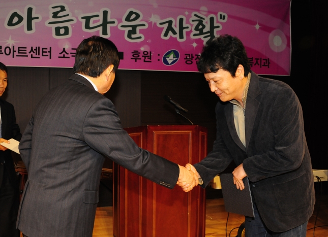 20111102-광진지역 자활센터 10주년 기념행사 42776.JPG