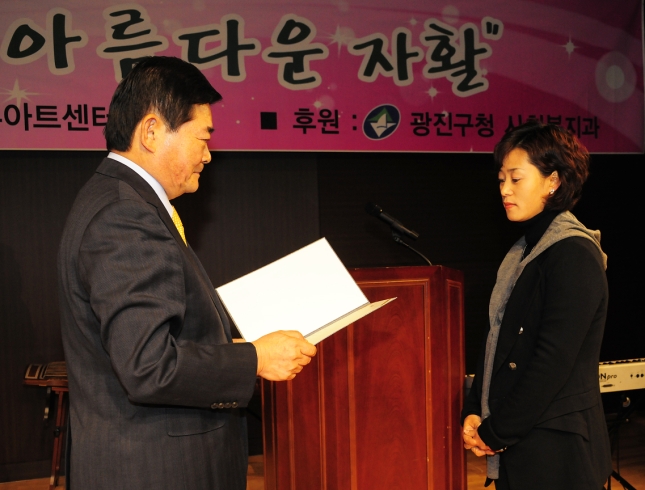 20111102-광진지역 자활센터 10주년 기념행사 42777.JPG