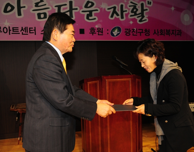 20111102-광진지역 자활센터 10주년 기념행사 42778.JPG