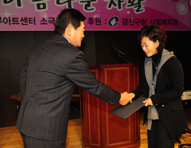 20111102-광진지역 자활센터 10주년 기념행사 42779.JPG