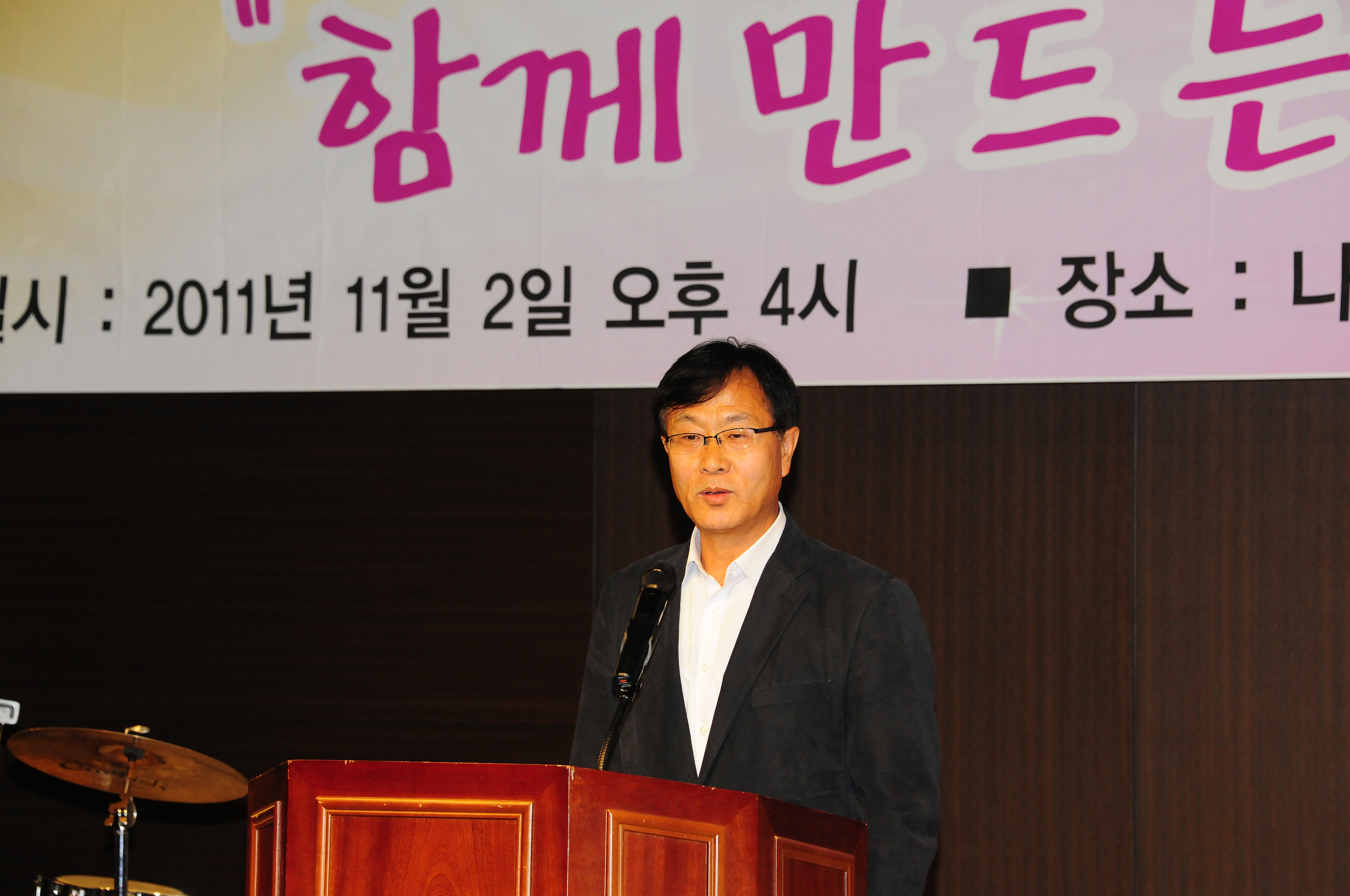 20111102-광진지역 자활센터 10주년 기념행사 42797.JPG