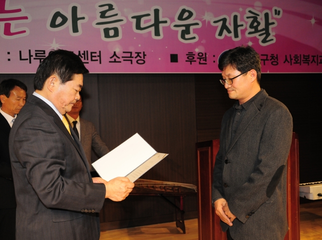 20111102-광진지역 자활센터 10주년 기념행사 42755.JPG