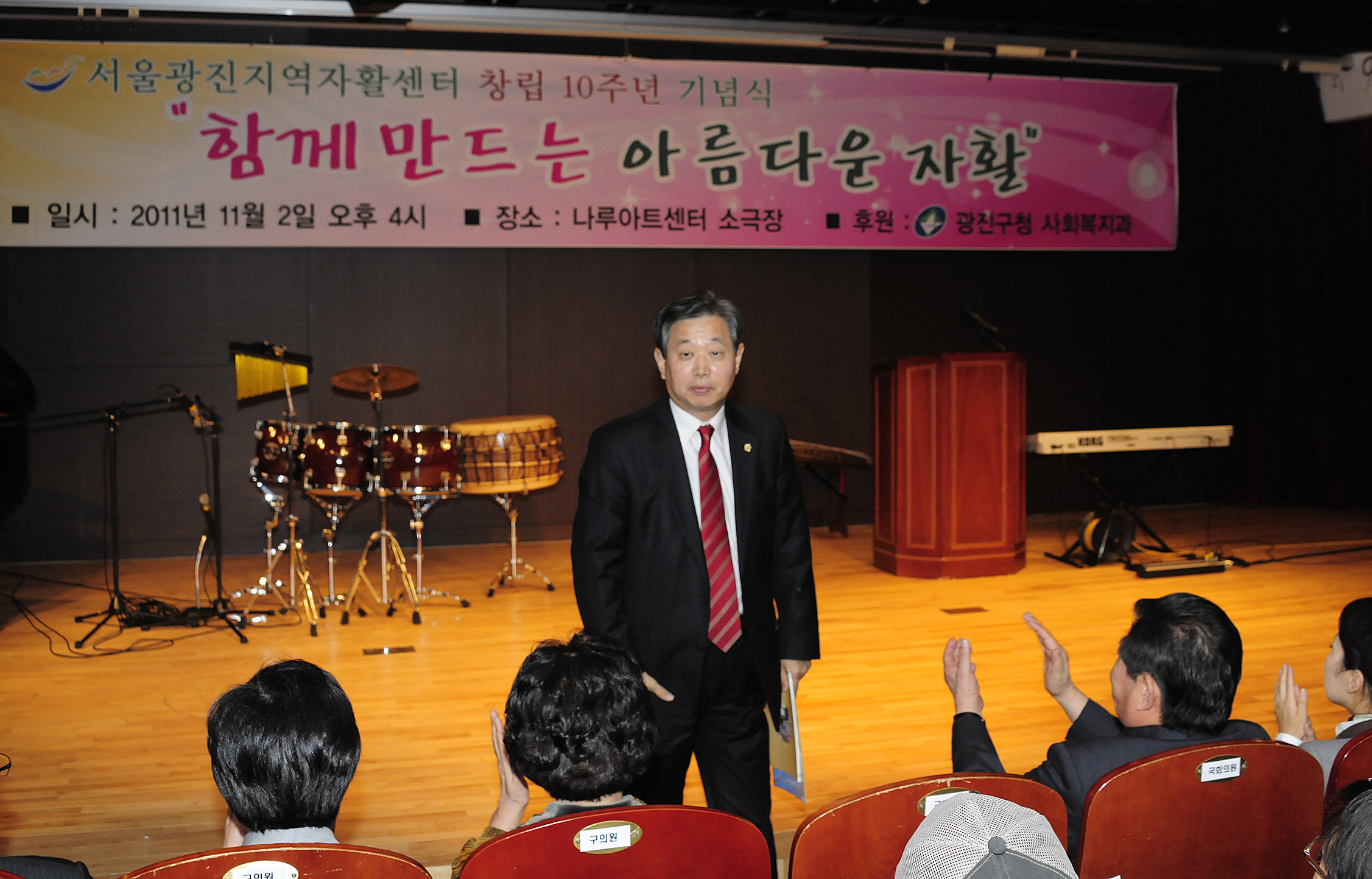 20111102-광진지역 자활센터 10주년 기념행사 42744.JPG