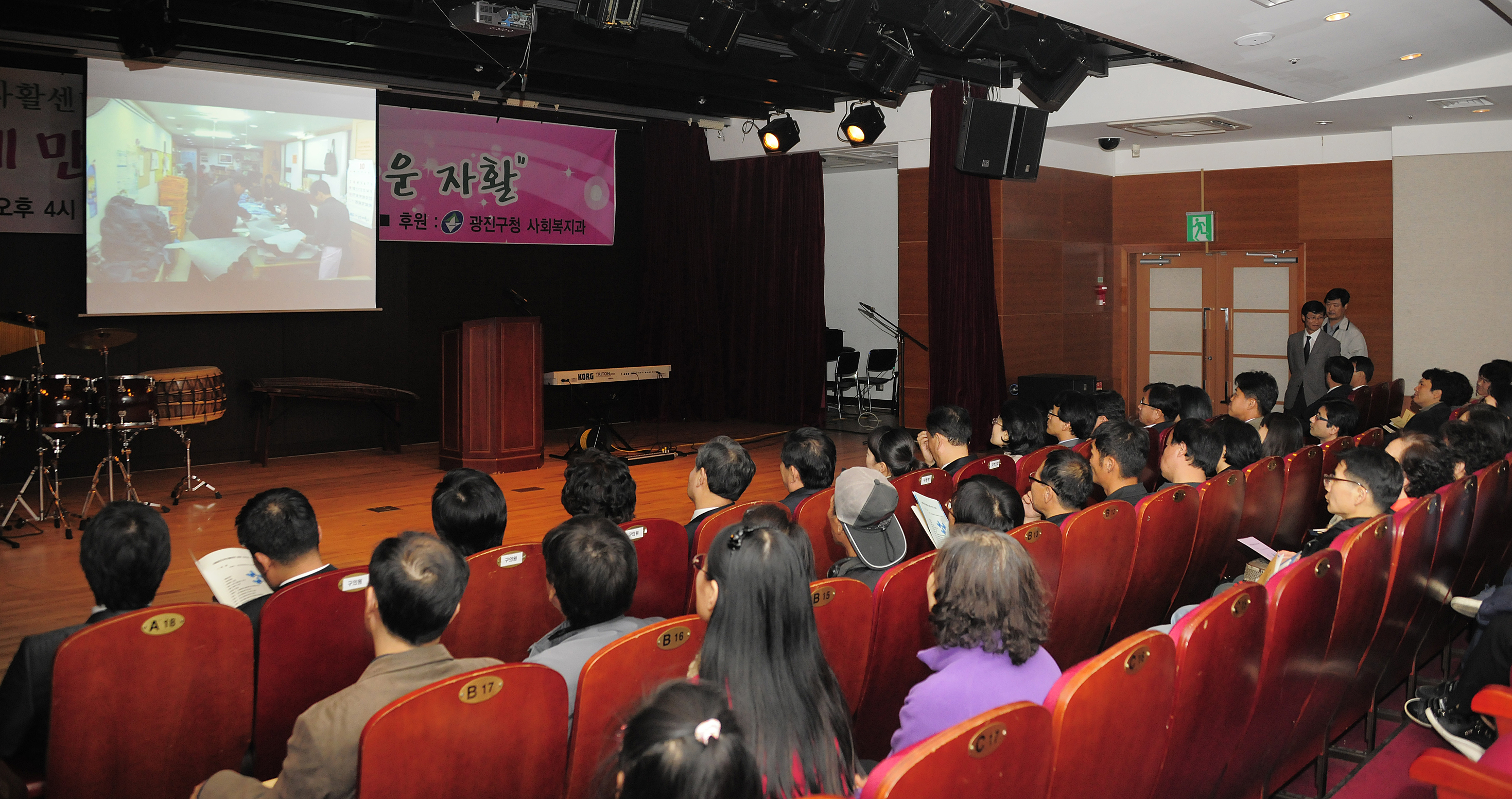 20111102-광진지역 자활센터 10주년 기념행사 42750.JPG
