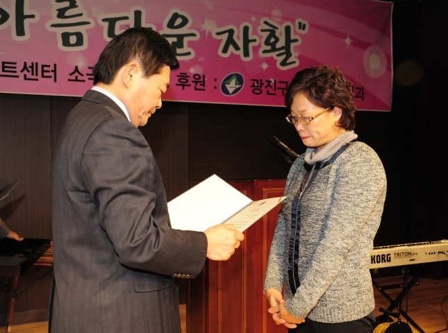 20111102-광진지역 자활센터 10주년 기념행사 42758.JPG