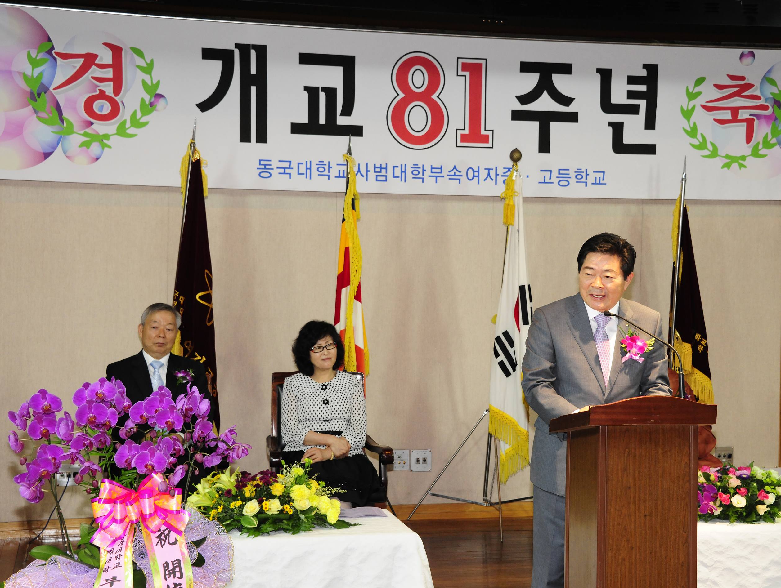 20110617-동국사범대학부속여자 중.고등학교 개교기념식 36033.JPG
