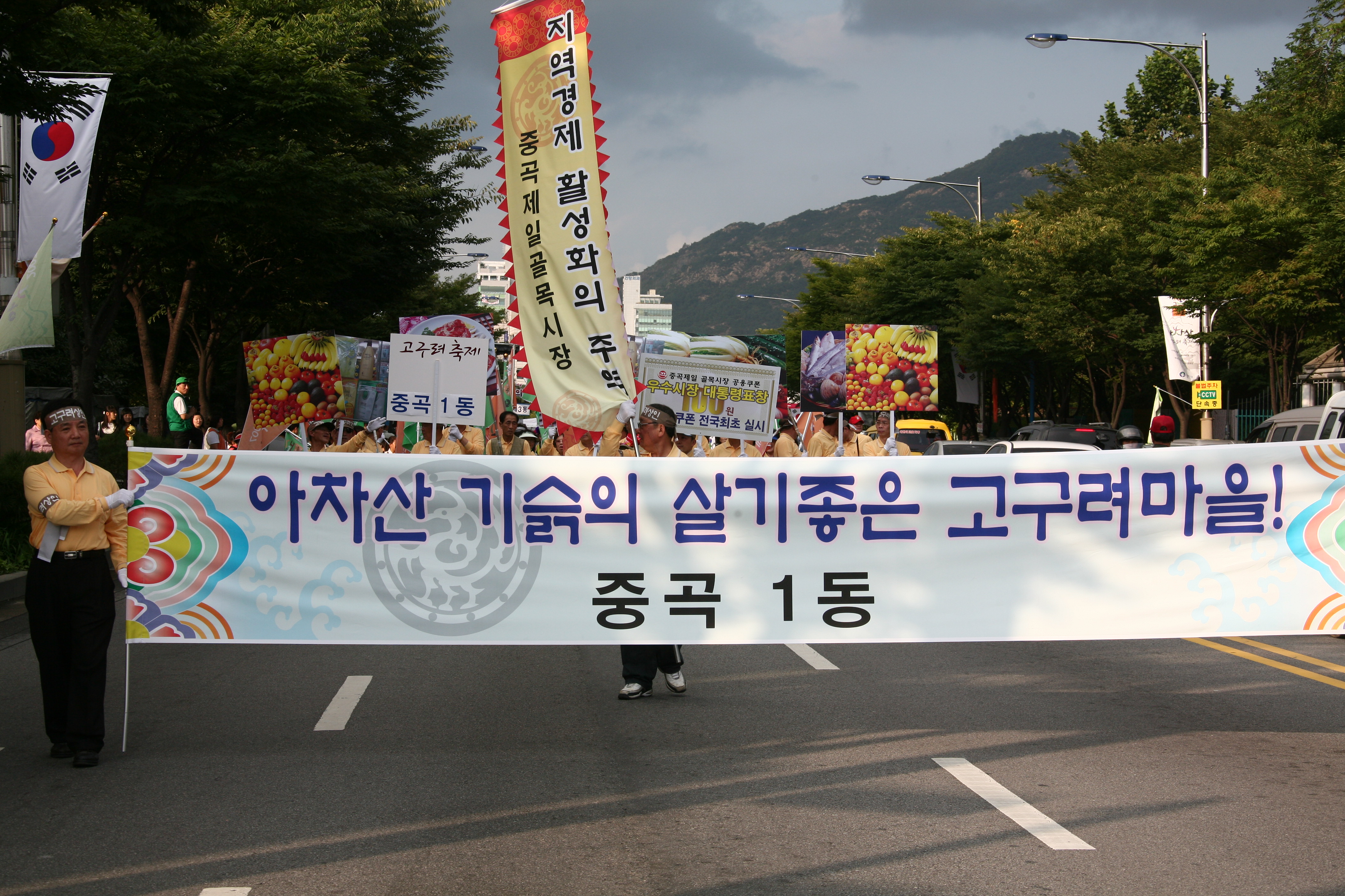 아차산고구려축제 퍼레이드 I00000007252.JPG