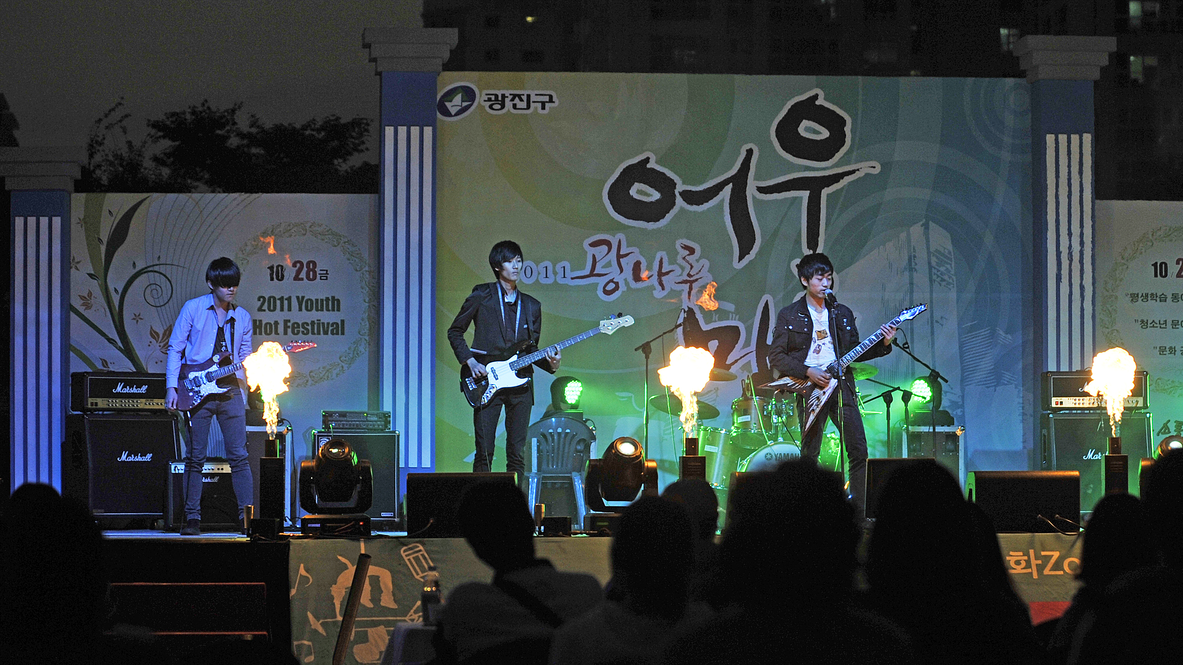 20111028-광나루어울마당행사-유스핫 페스티발 42511.JPG
