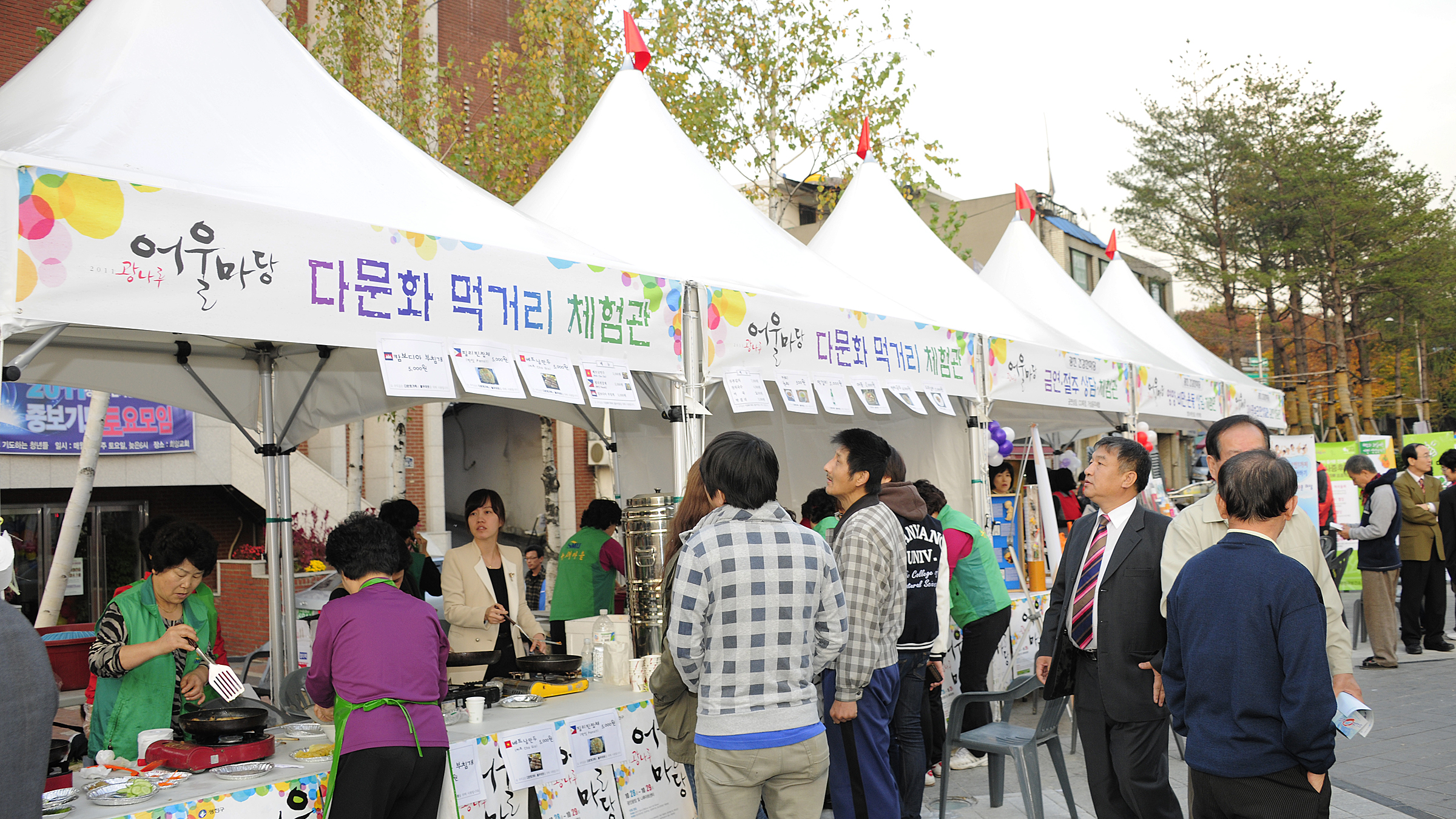 20111028-광나루어울마당행사-유스핫 페스티발 42466.JPG