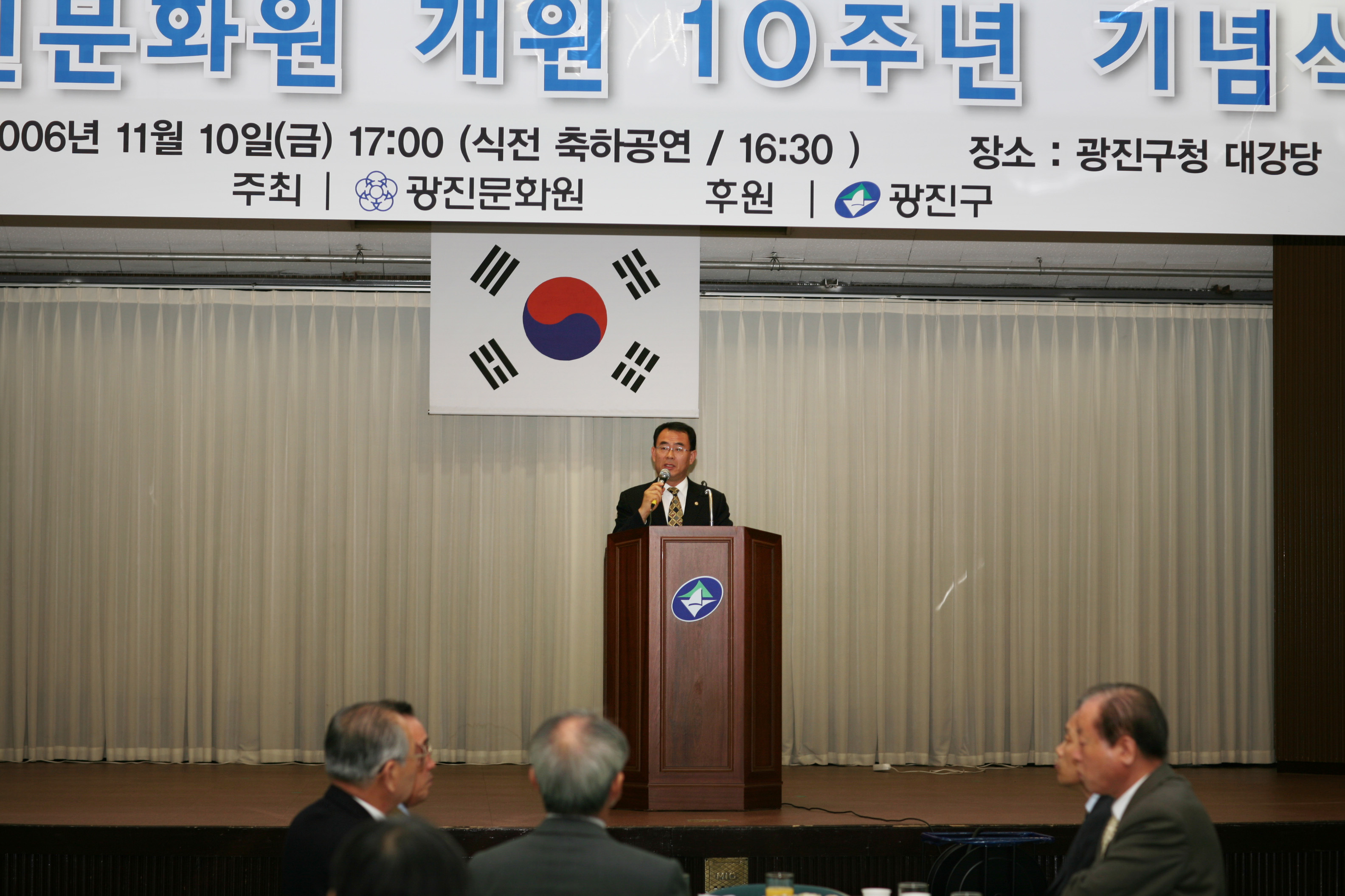 광진문화원 10주년 기념식 I00000006487.JPG