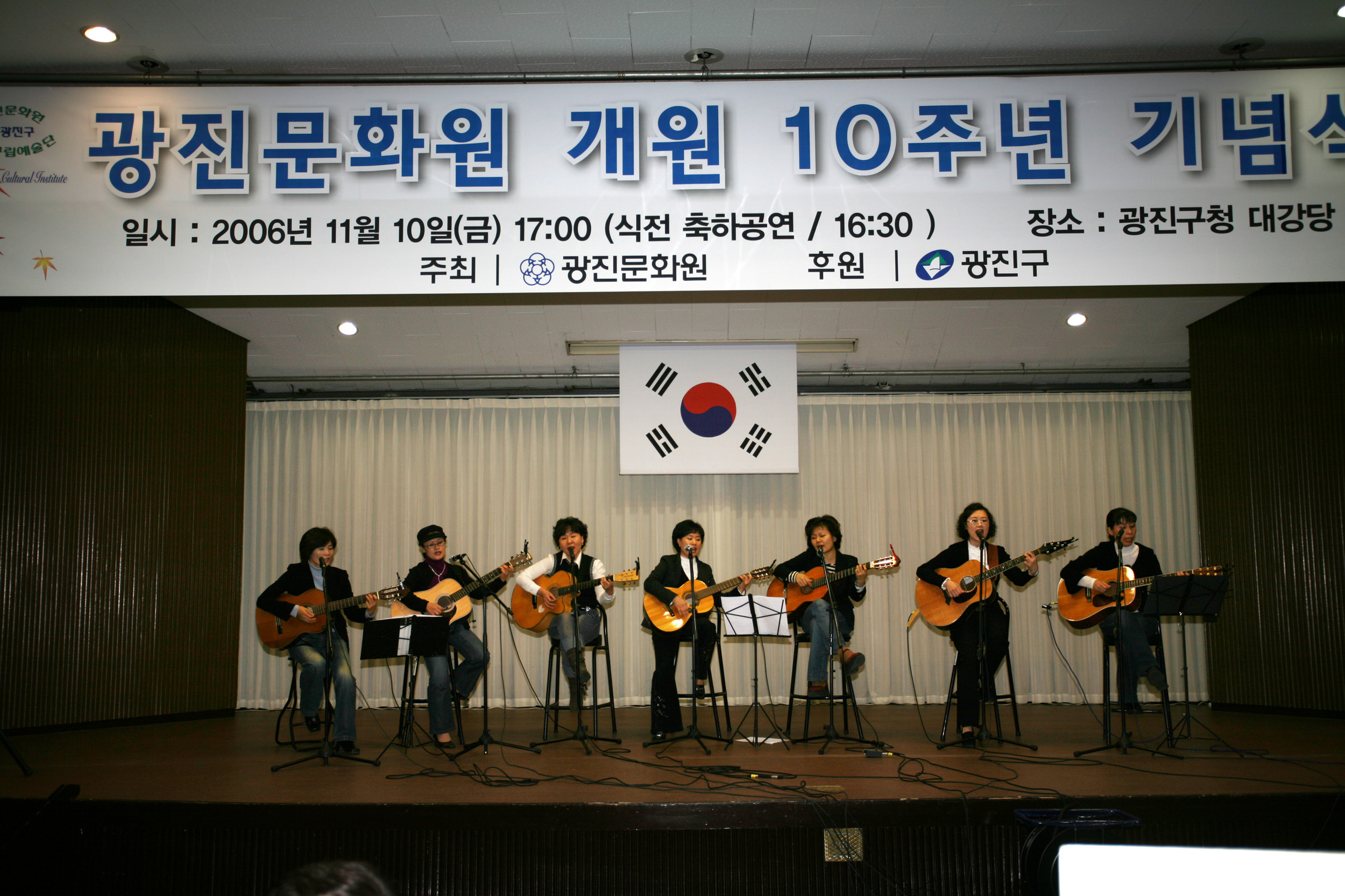 광진문화원 10주년 기념식 I00000006488.JPG