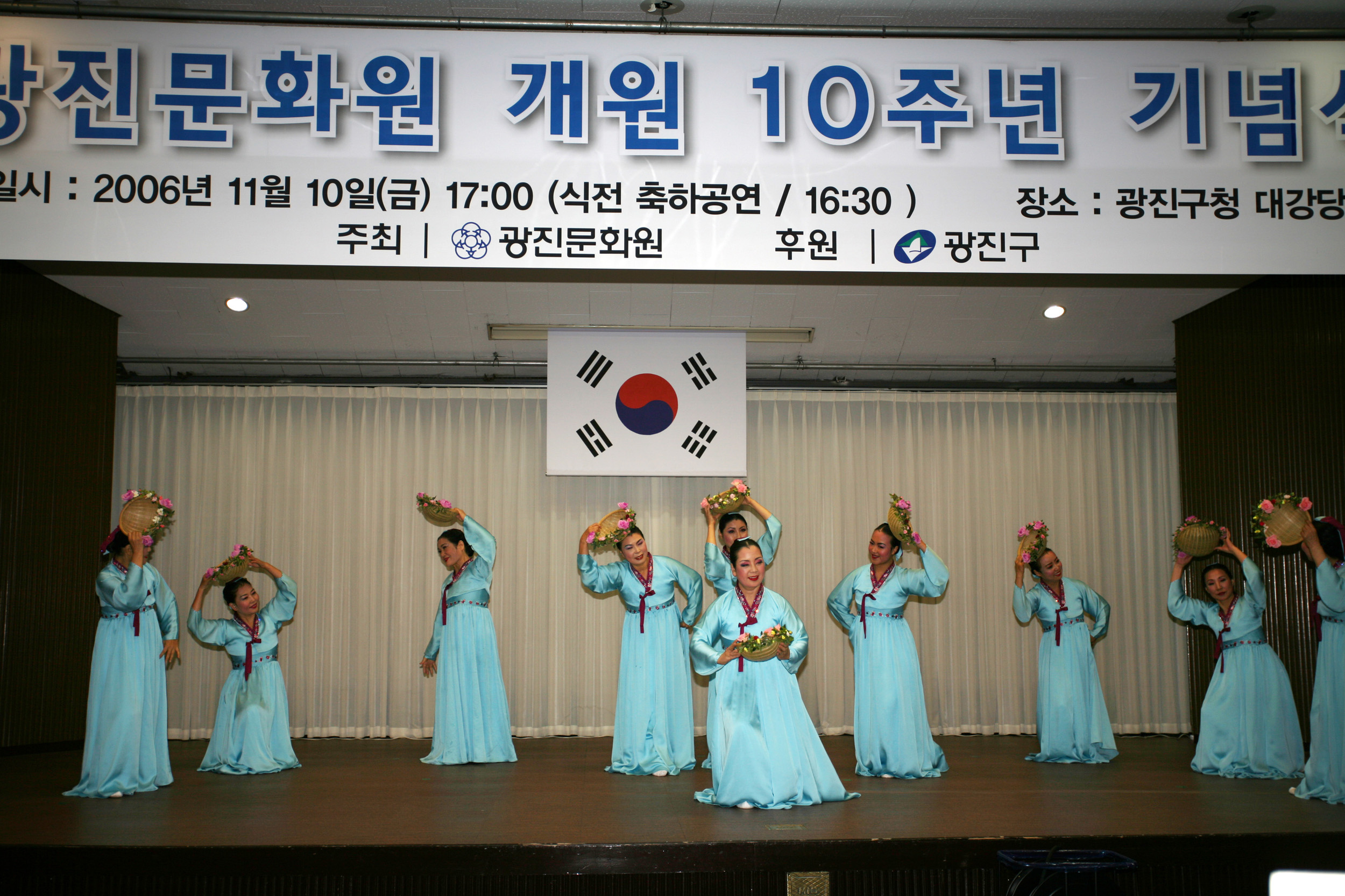 광진문화원 10주년 기념식 I00000006489.JPG