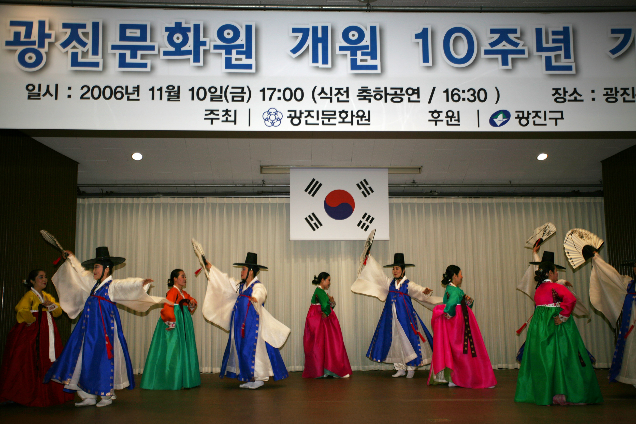 광진문화원 10주년 기념식 I00000006490.JPG