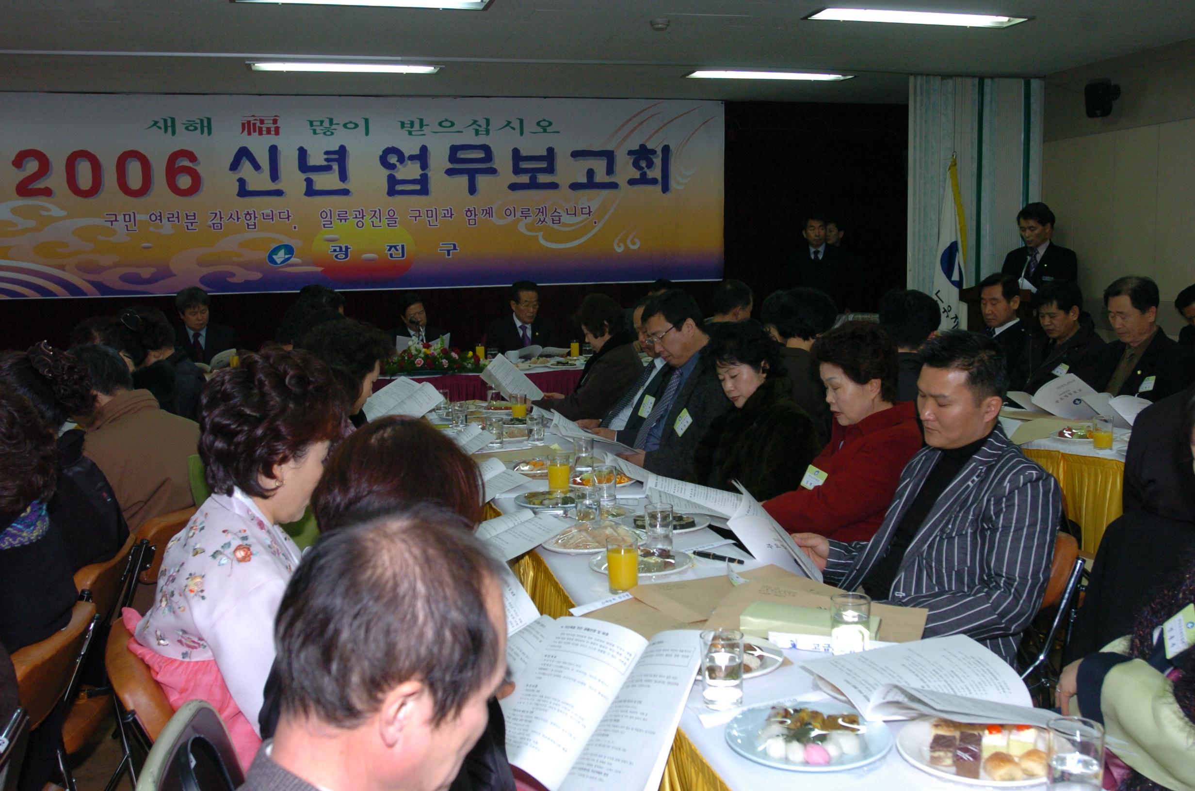 2006년 노유1동 업무보고회 I00000005545.JPG