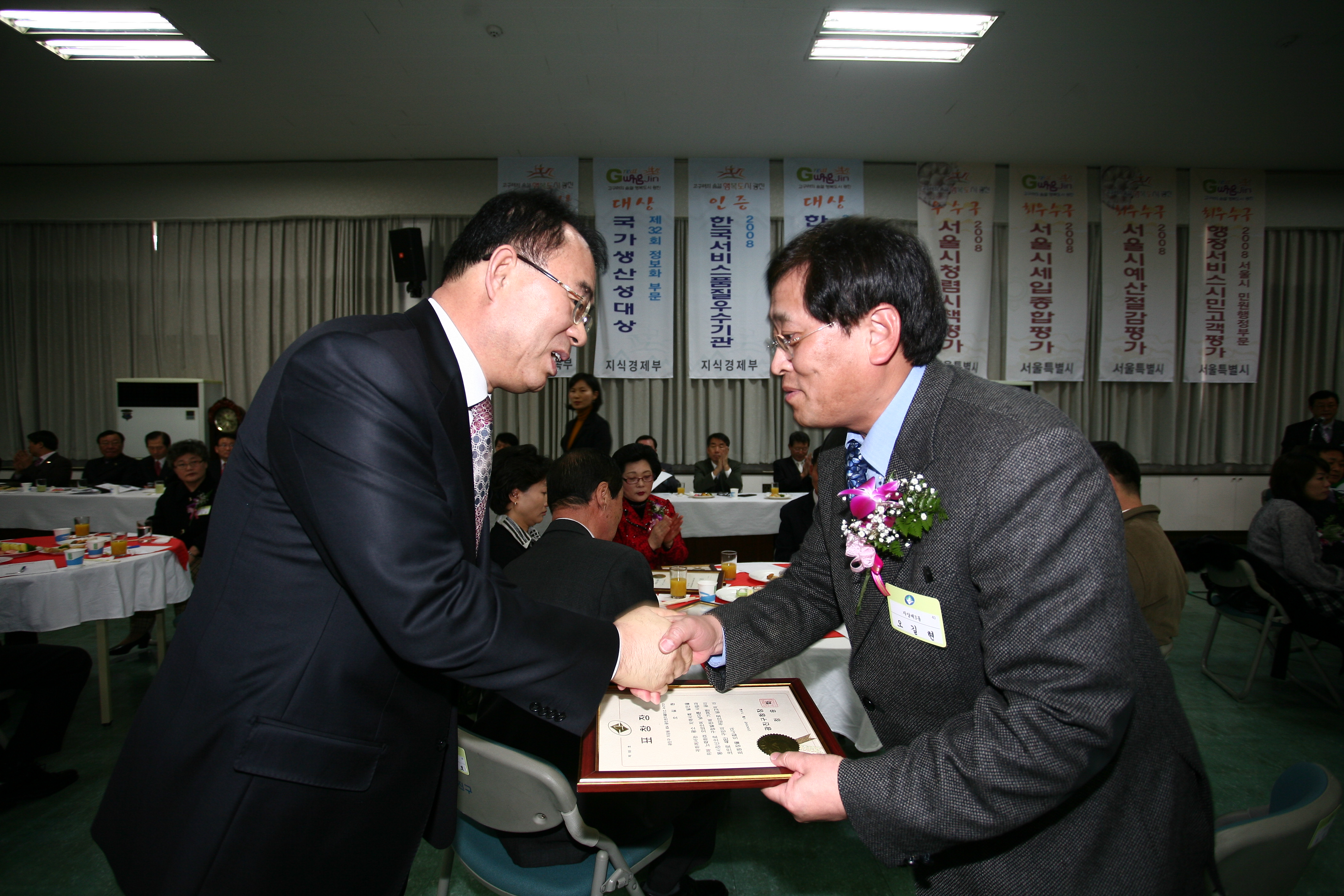 2009년 구청장 구민표창 I00000008961.JPG