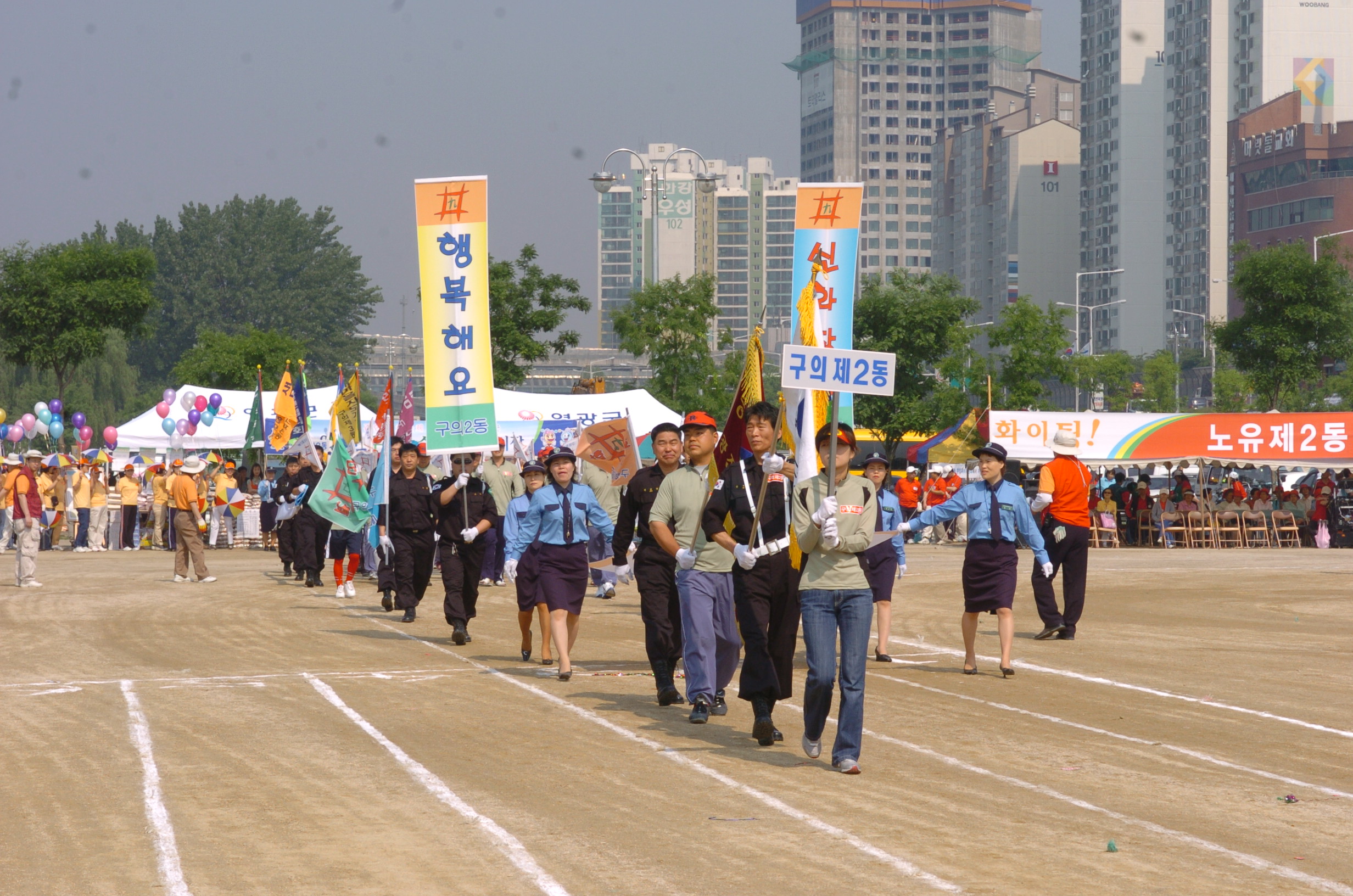 제10회광진구민의날한마음체육대회 I00000003463.JPG