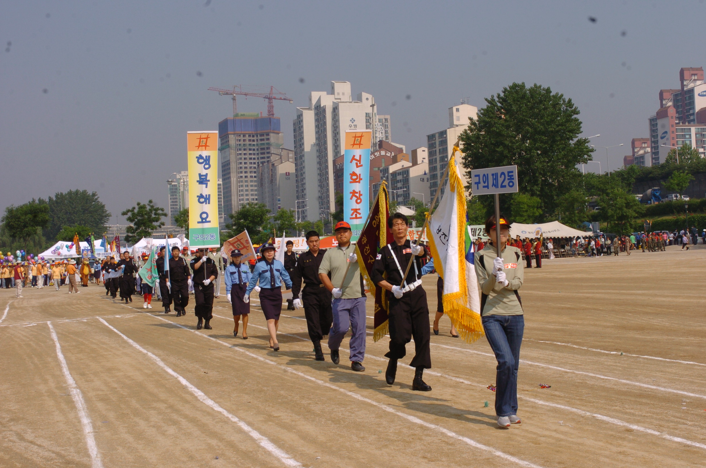 제10회광진구민의날한마음체육대회 I00000003464.JPG