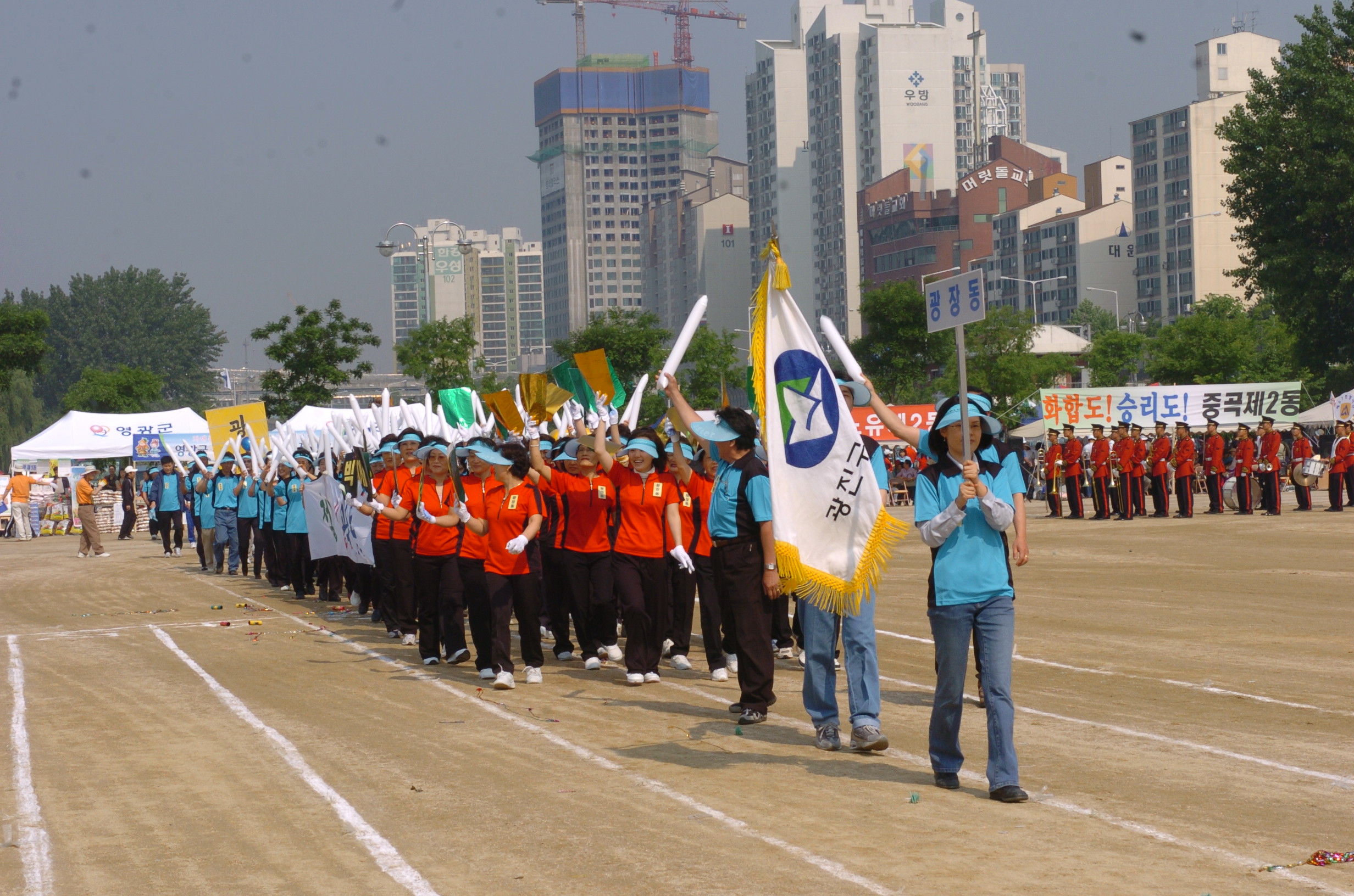 제10회광진구민의날한마음체육대회 I00000003466.JPG