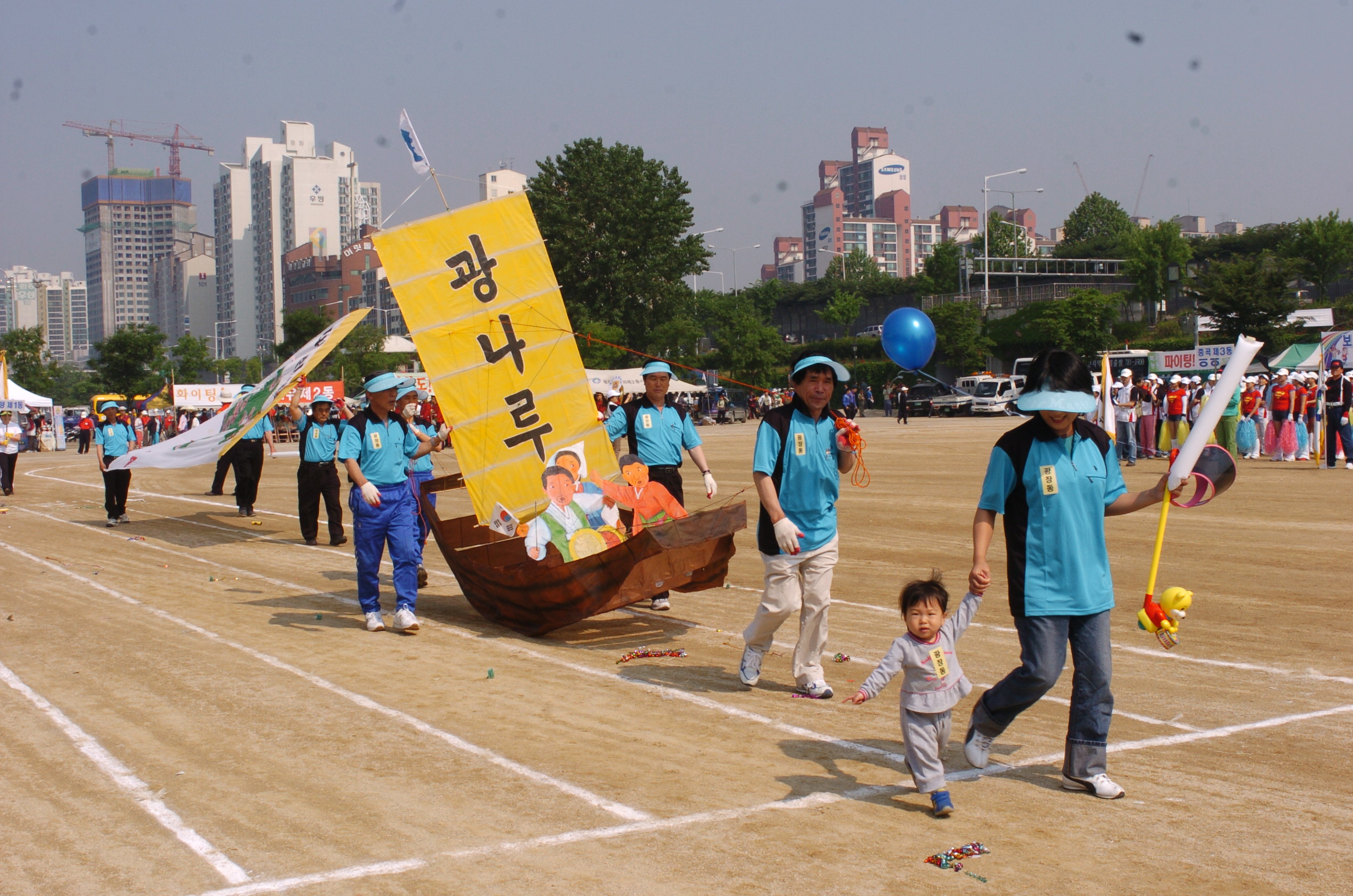 제10회광진구민의날한마음체육대회 I00000003467.JPG