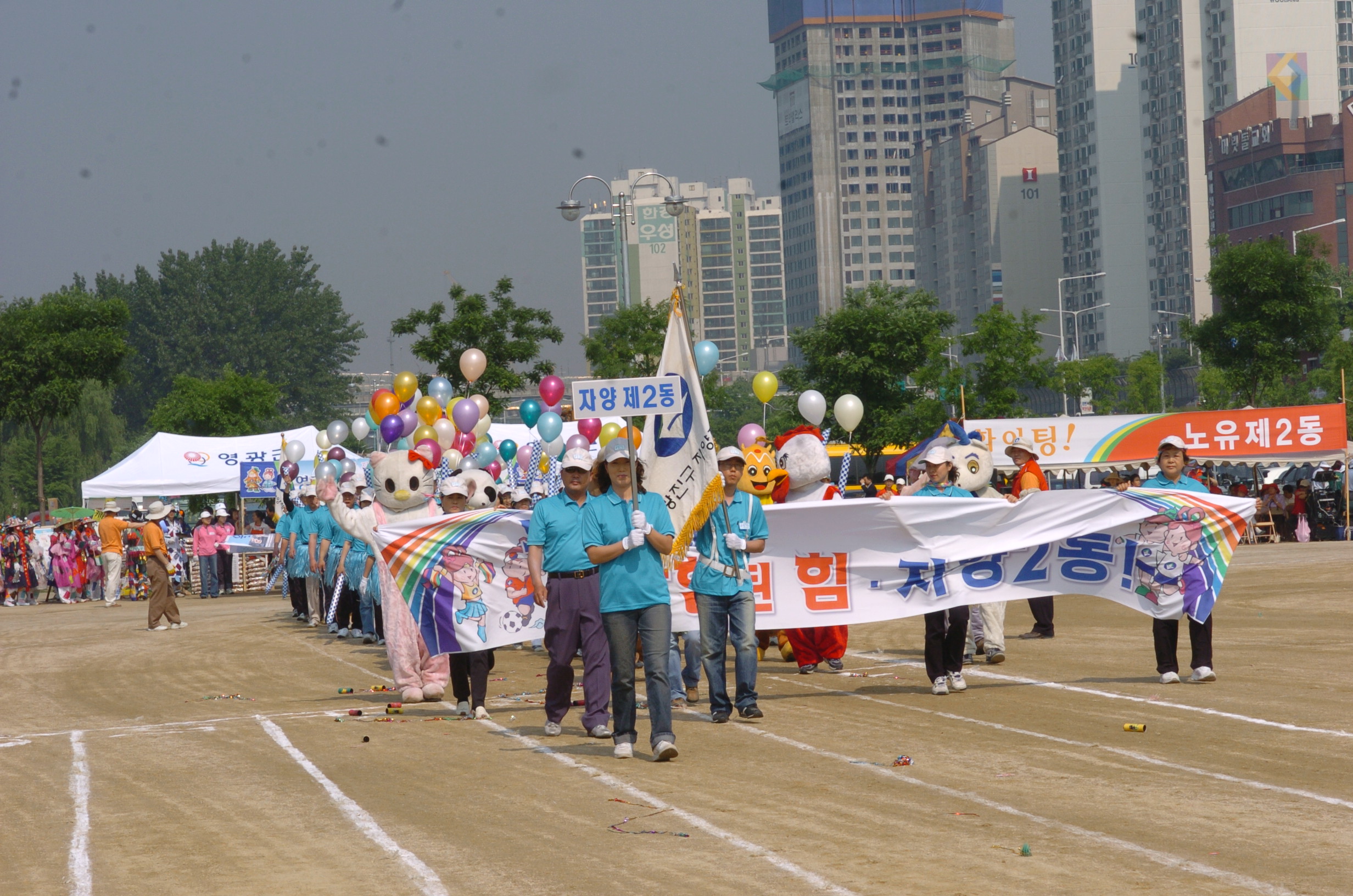 제10회광진구민의날한마음체육대회 I00000003469.JPG