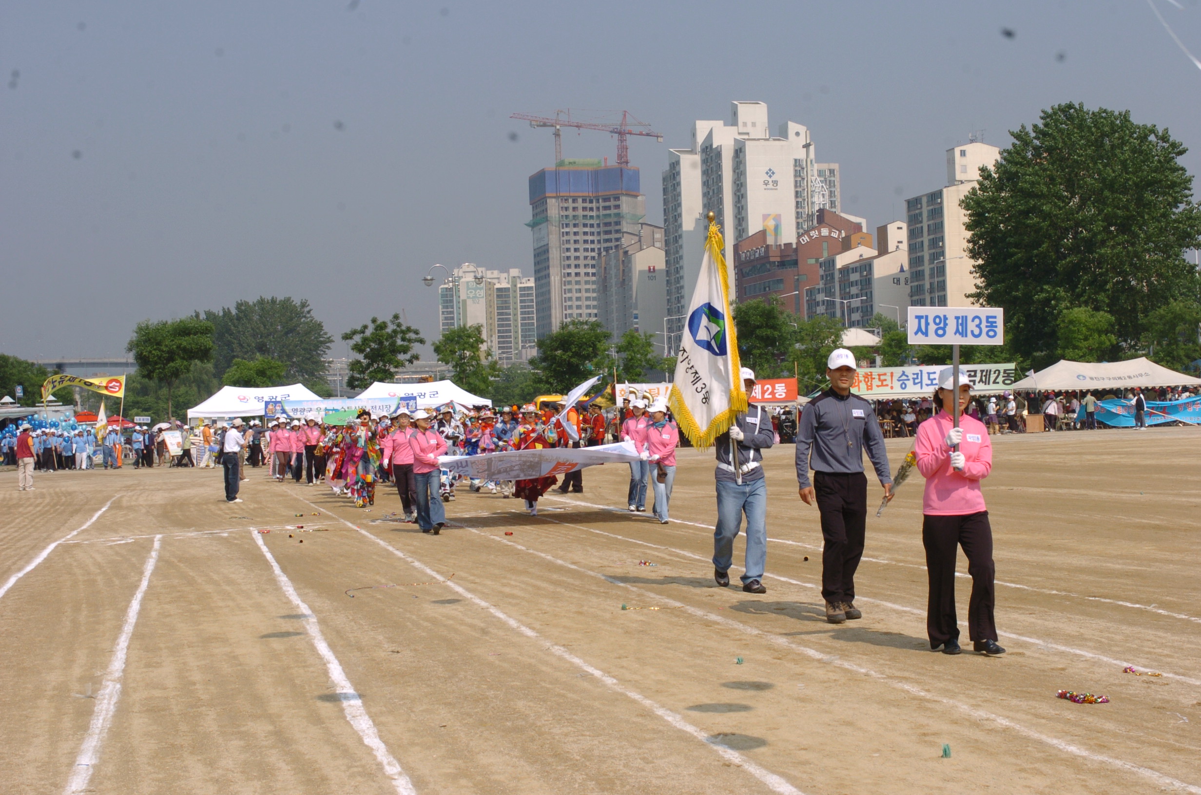 제10회광진구민의날한마음체육대회 I00000003471.JPG