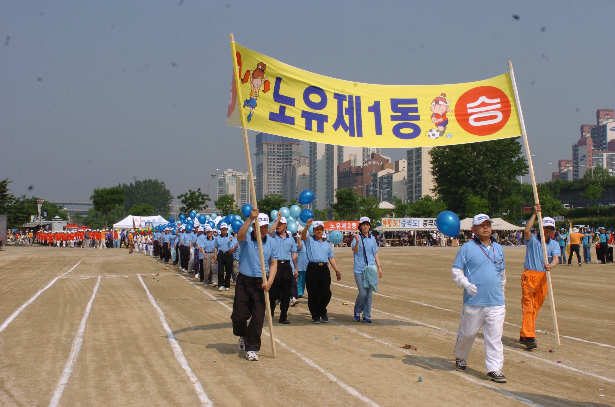 제10회광진구민의날한마음체육대회 I00000003472.JPG