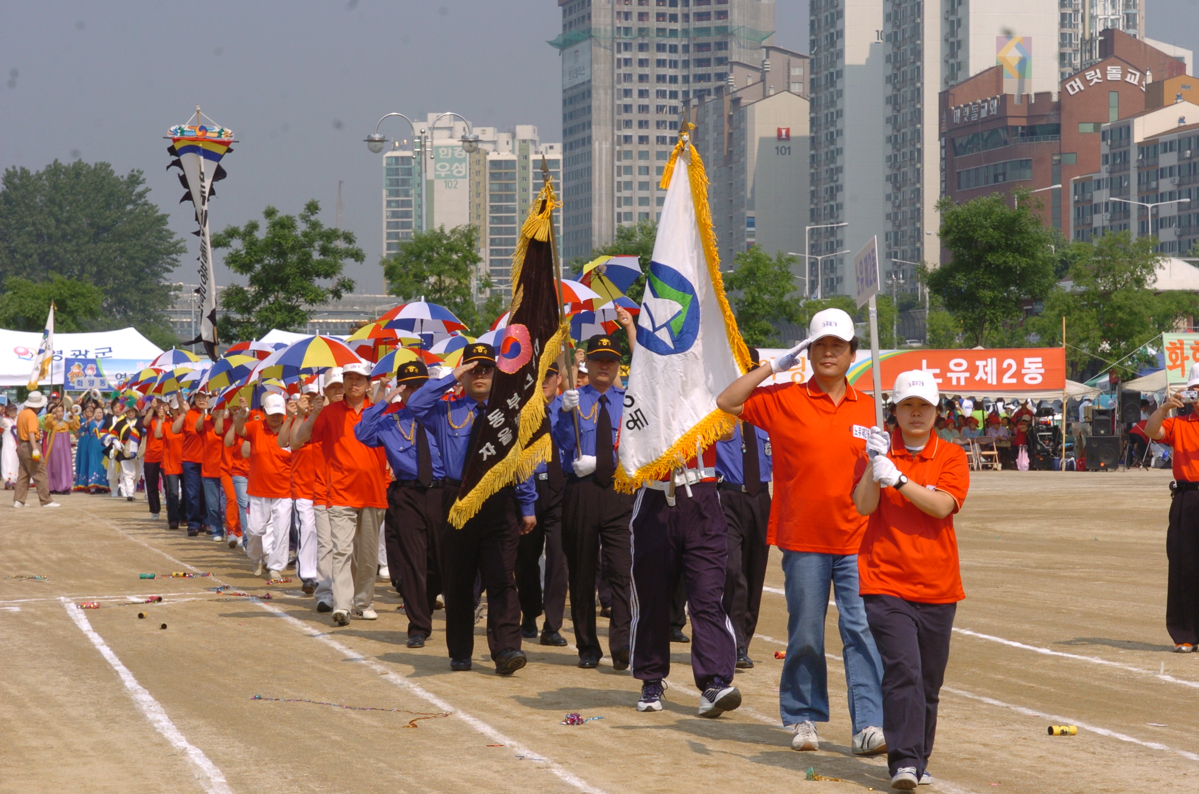 제10회광진구민의날한마음체육대회 I00000003473.JPG