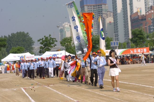 제10회광진구민의날한마음체육대회 I00000003474.JPG