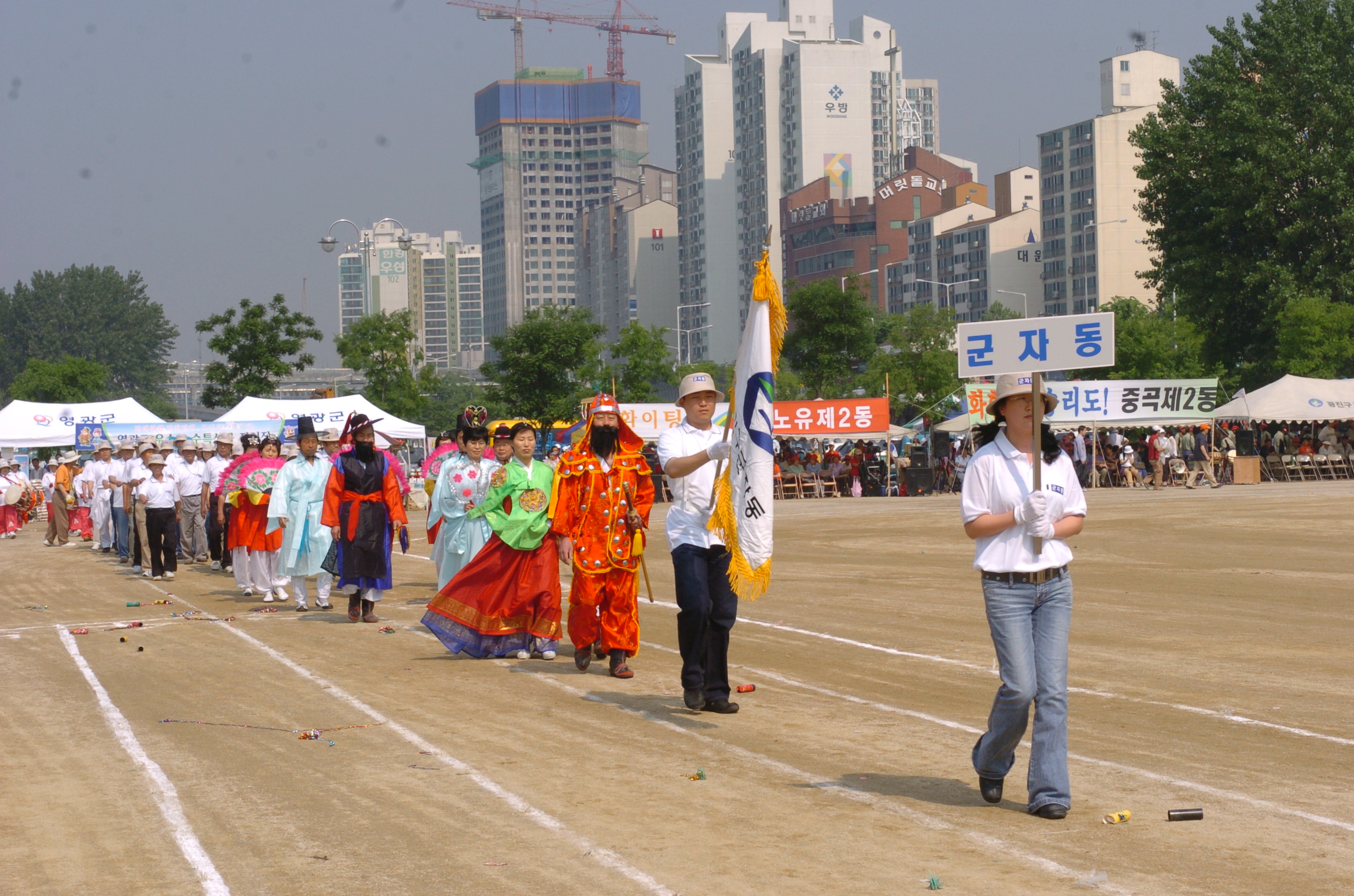 제10회광진구민의날한마음체육대회 I00000003475.JPG