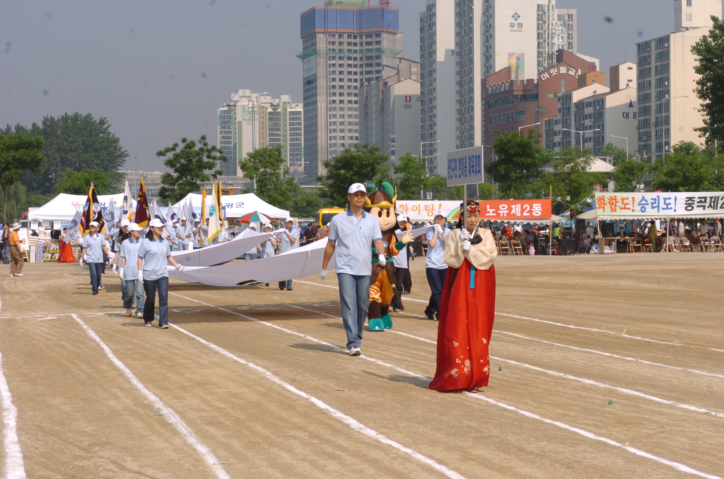 제10회광진구민의날한마음체육대회 I00000003453.JPG