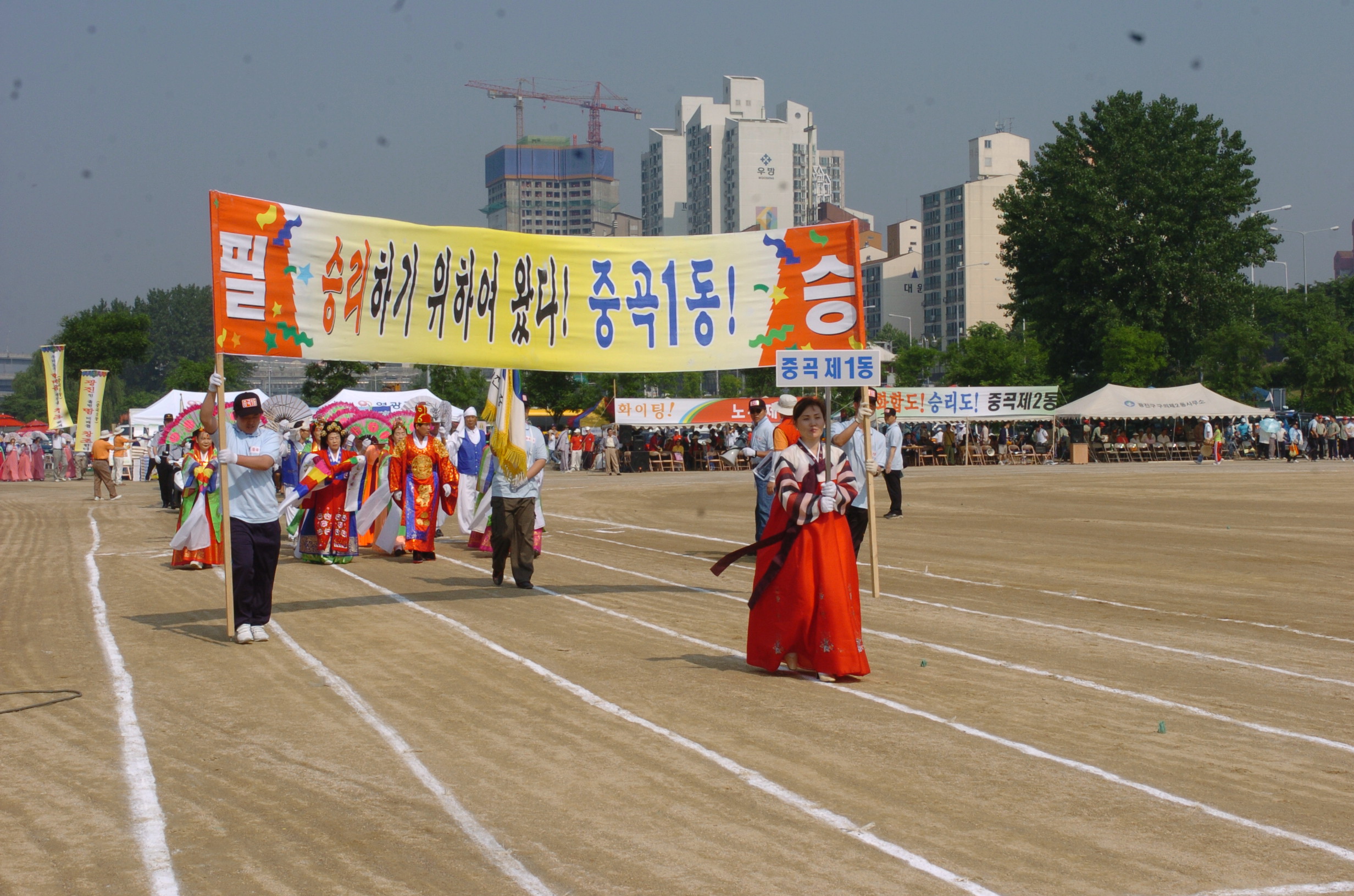 제10회광진구민의날한마음체육대회 I00000003457.JPG