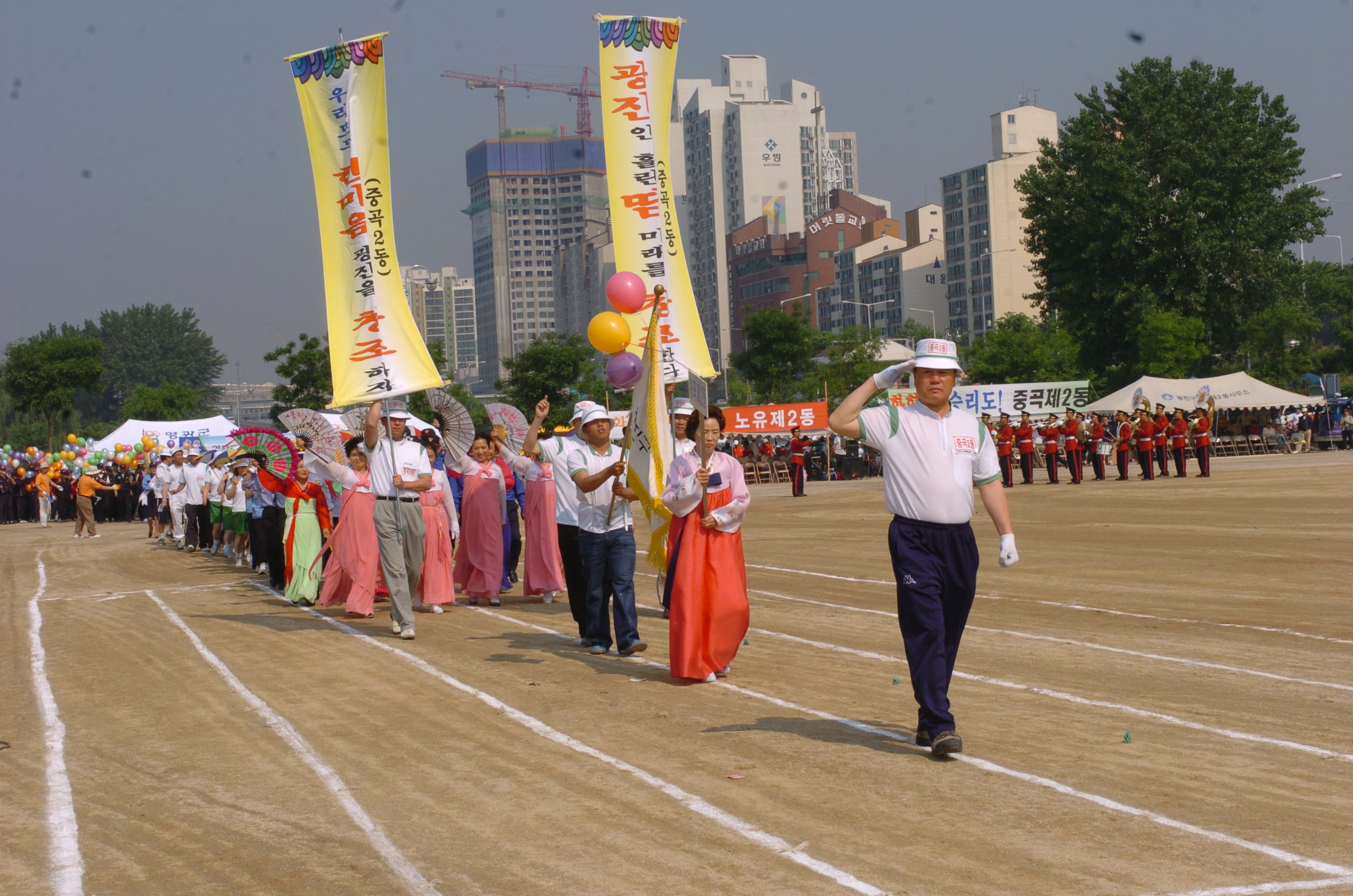 제10회광진구민의날한마음체육대회 I00000003458.JPG