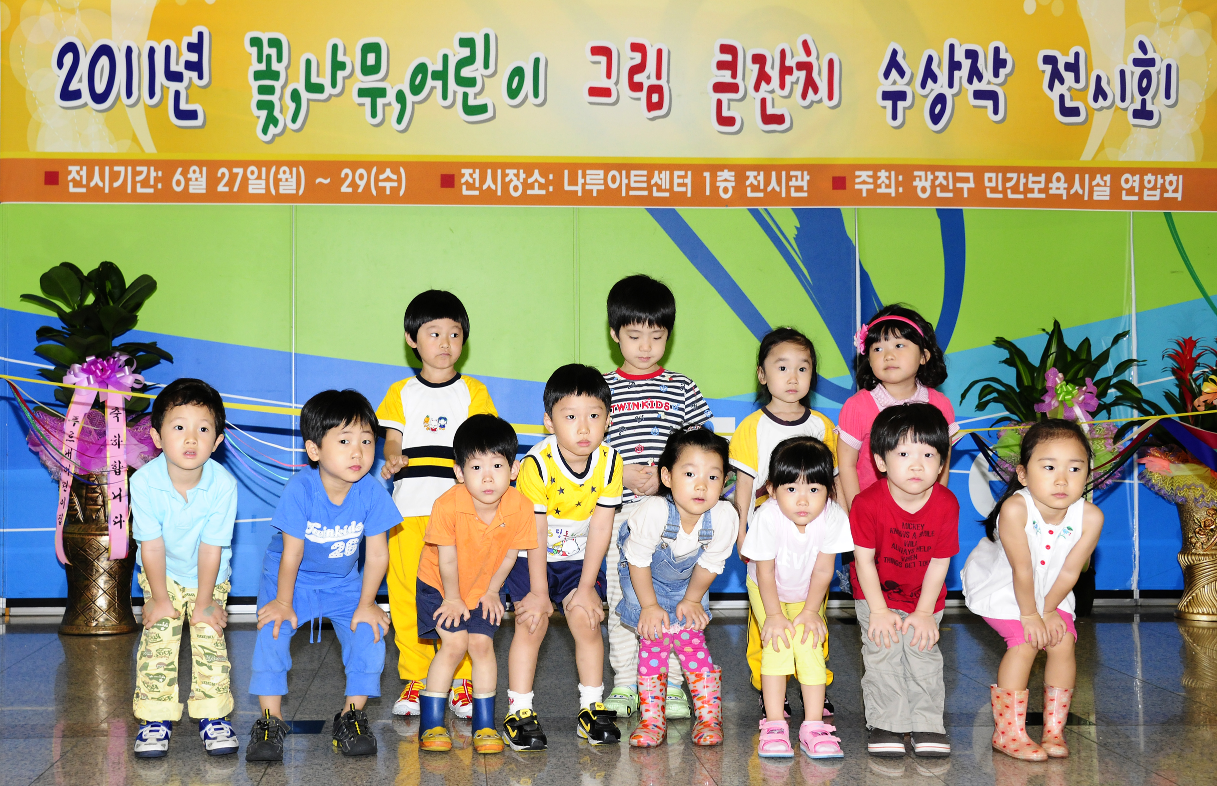 20110627-민간보육시설 어린이 그림잔치 작품전시회 36742.JPG