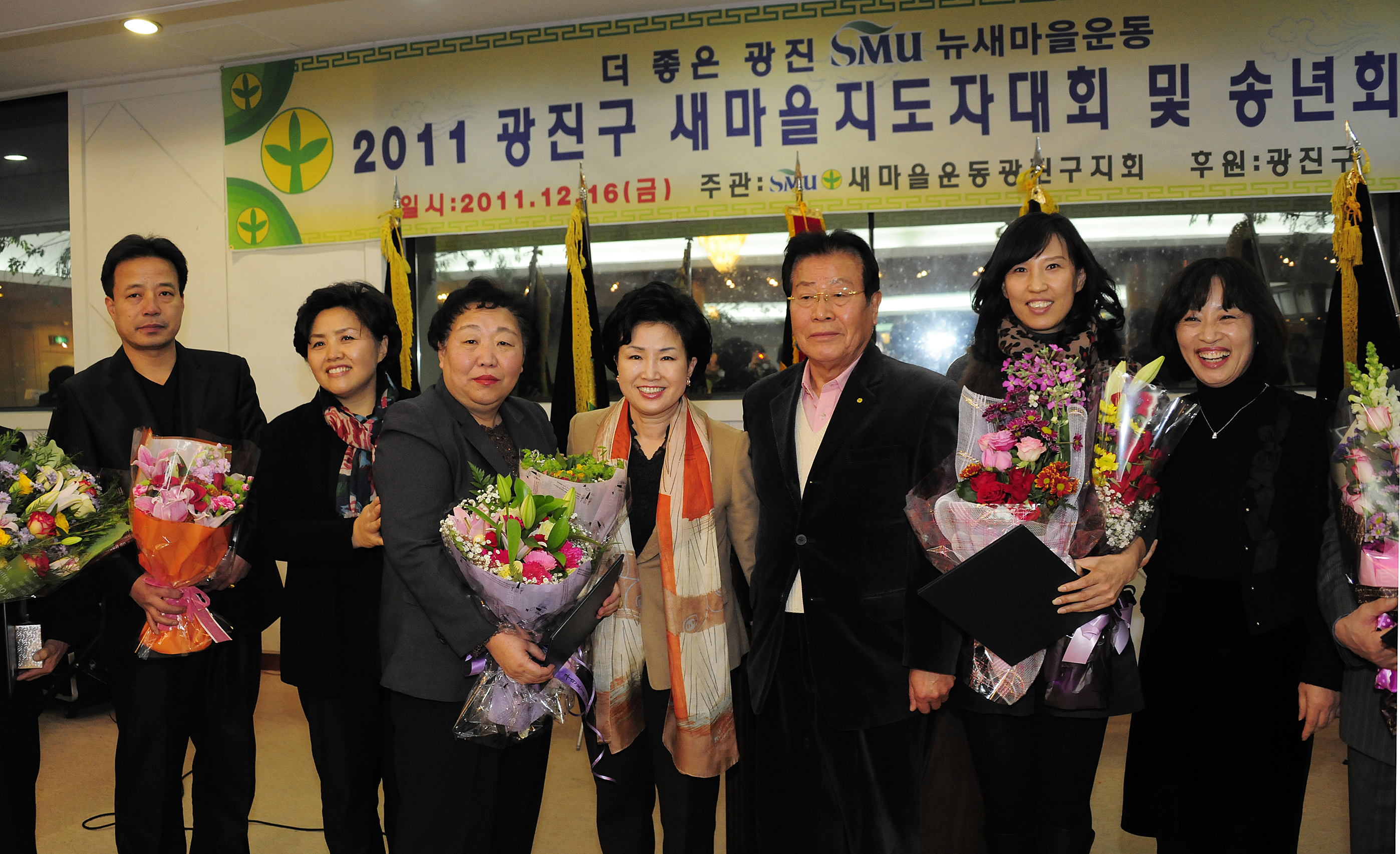 20111216-새마을지회 새마을지도자대회 및 송년회 45797.JPG