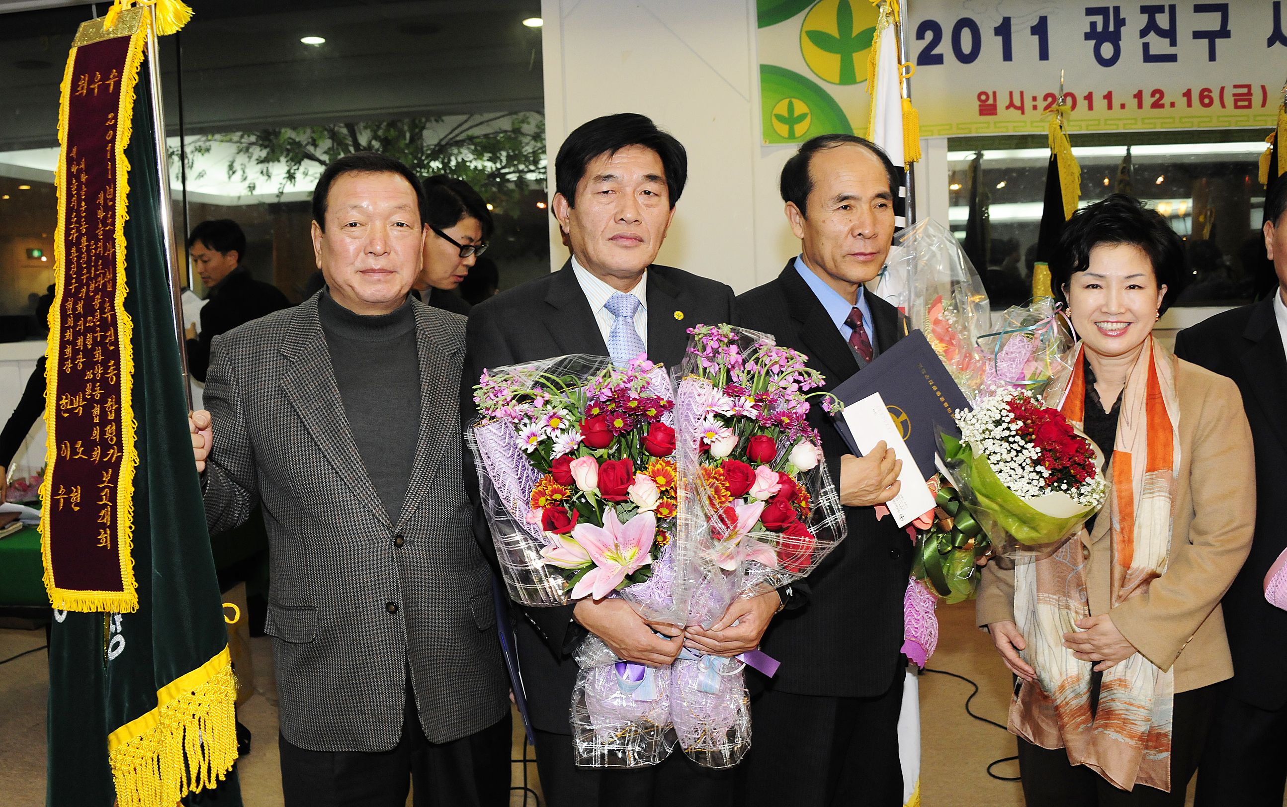 20111216-새마을지회 새마을지도자대회 및 송년회 45847.JPG