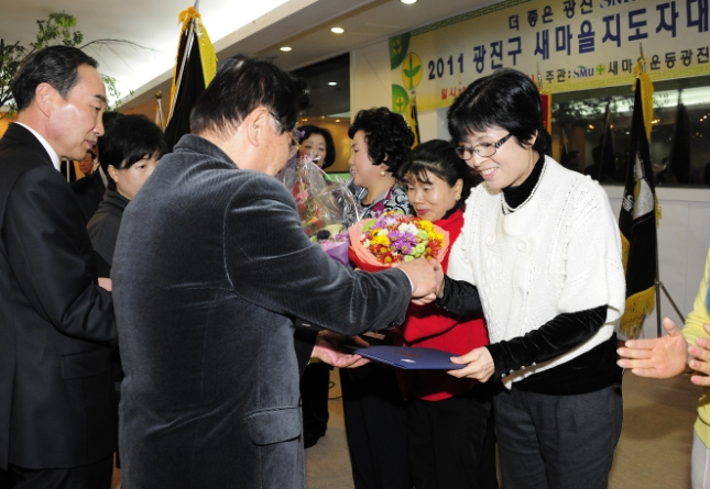 20111216-새마을지회 새마을지도자대회 및 송년회 45829.JPG