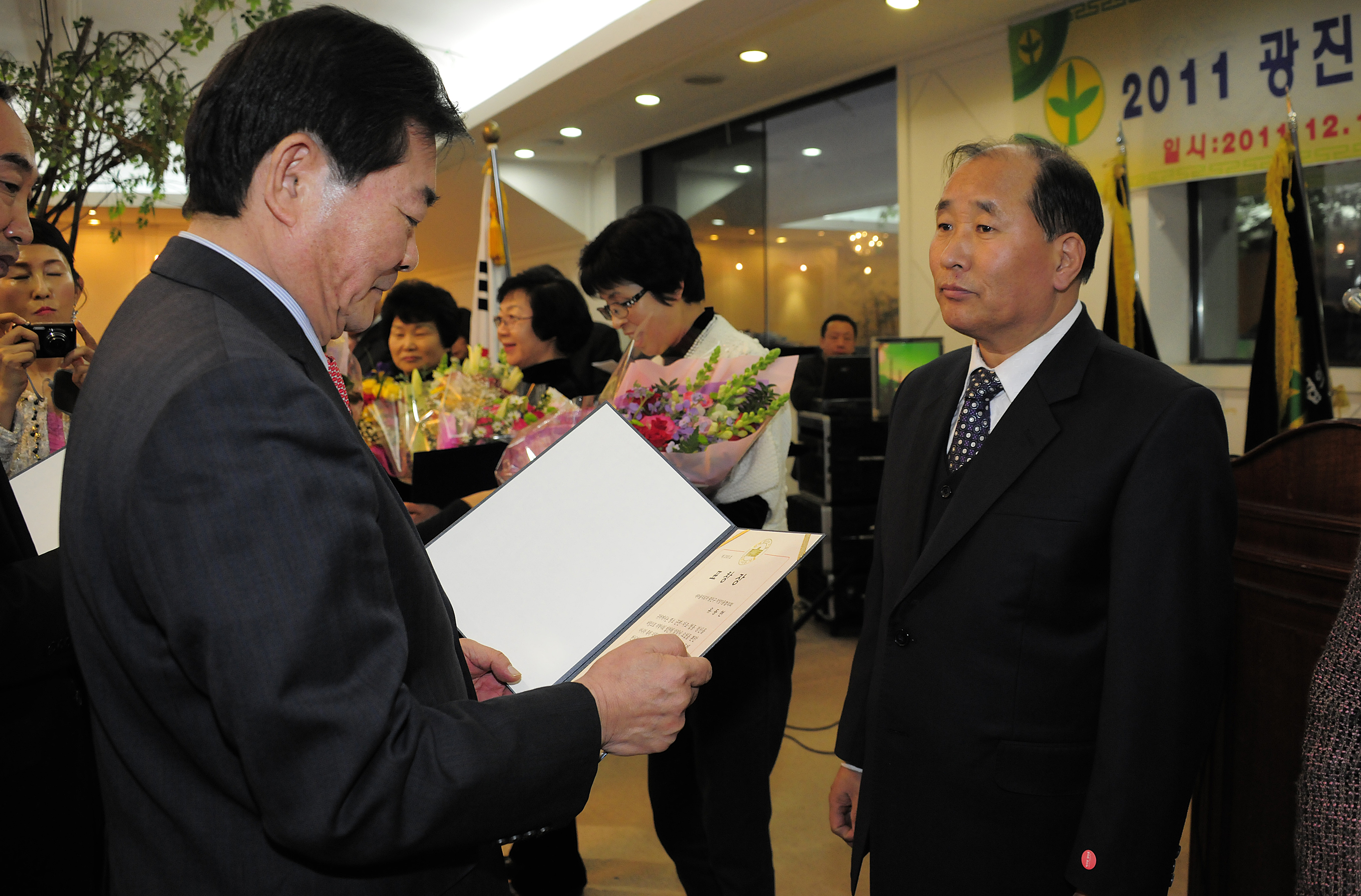 20111216-새마을지회 새마을지도자대회 및 송년회 45744.JPG