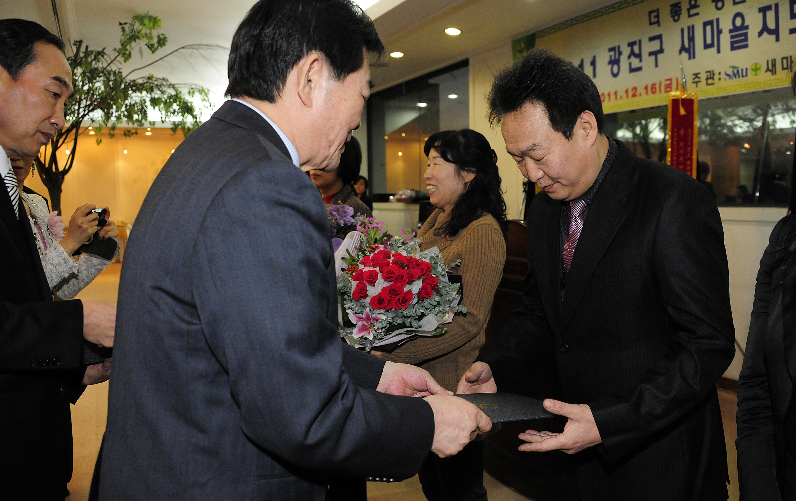 20111216-새마을지회 새마을지도자대회 및 송년회 45754.JPG