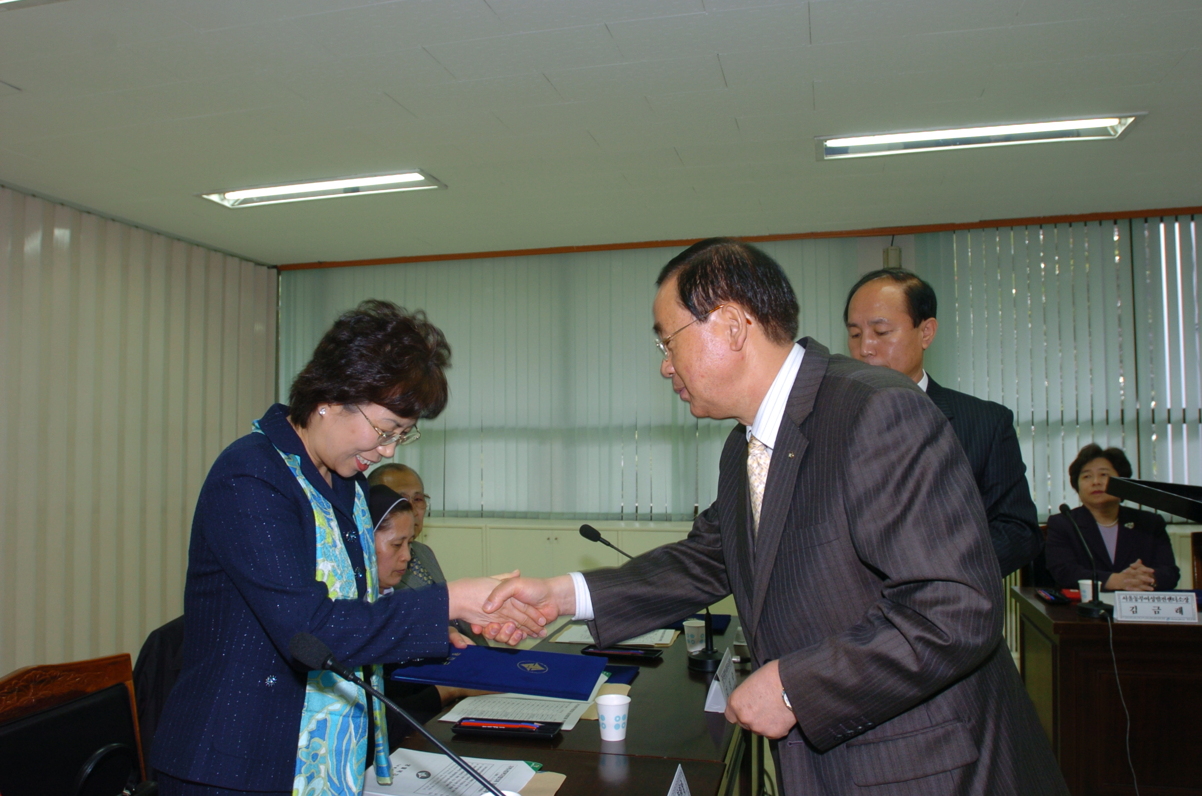 광진구 지역사회복지대표협의회의및 위원위촉장수여 I00000004862.JPG