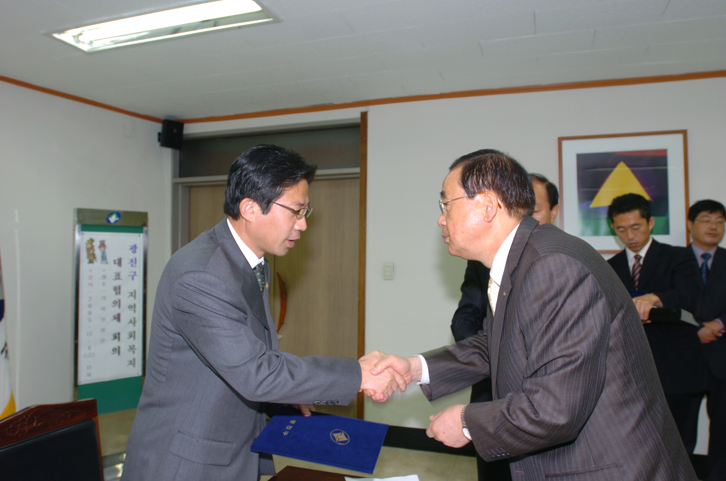 광진구 지역사회복지대표협의회의및 위원위촉장수여 I00000004853.JPG