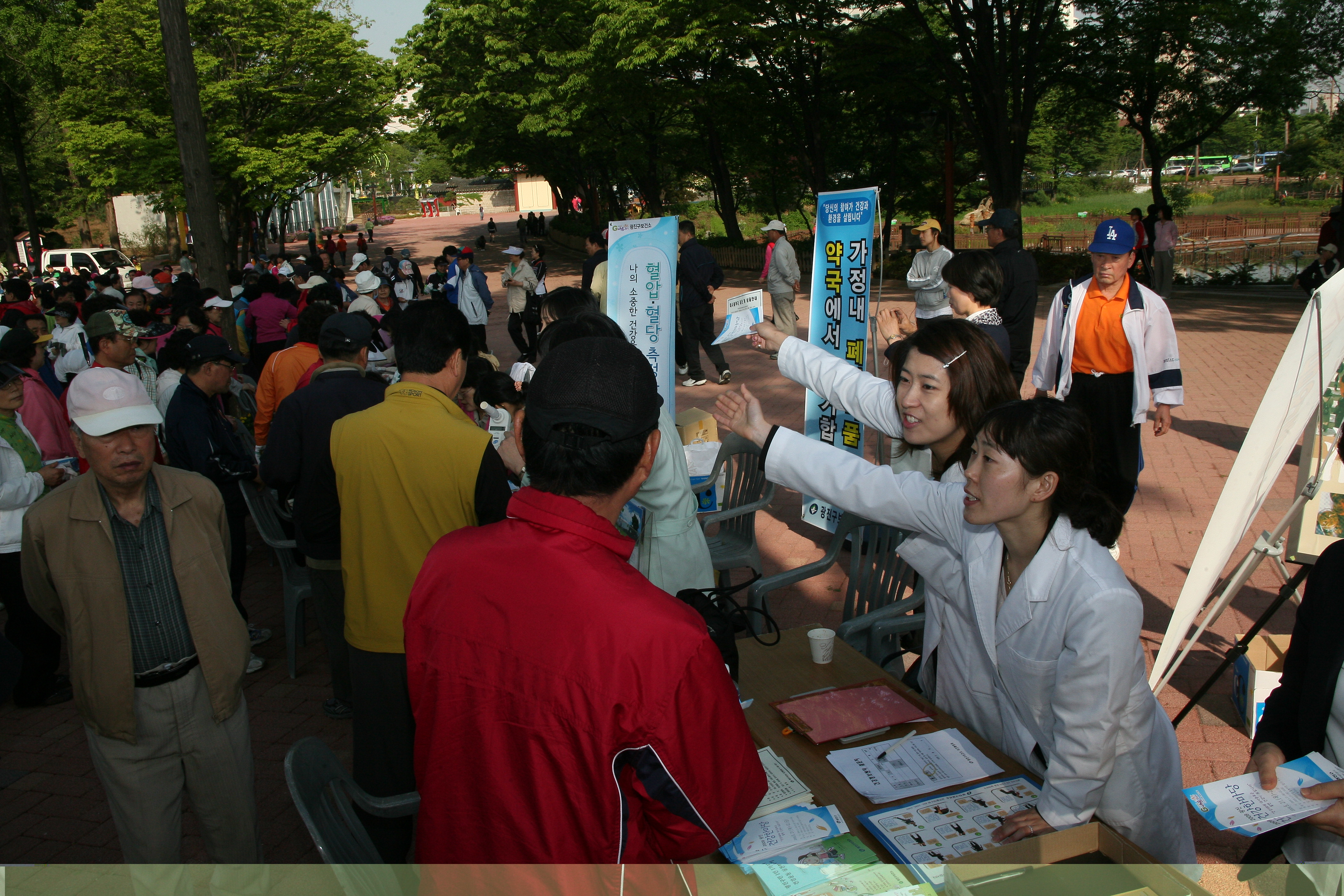 제14회 광진구민의날 기념 광진구민 한가족 걷기대회 11430.JPG