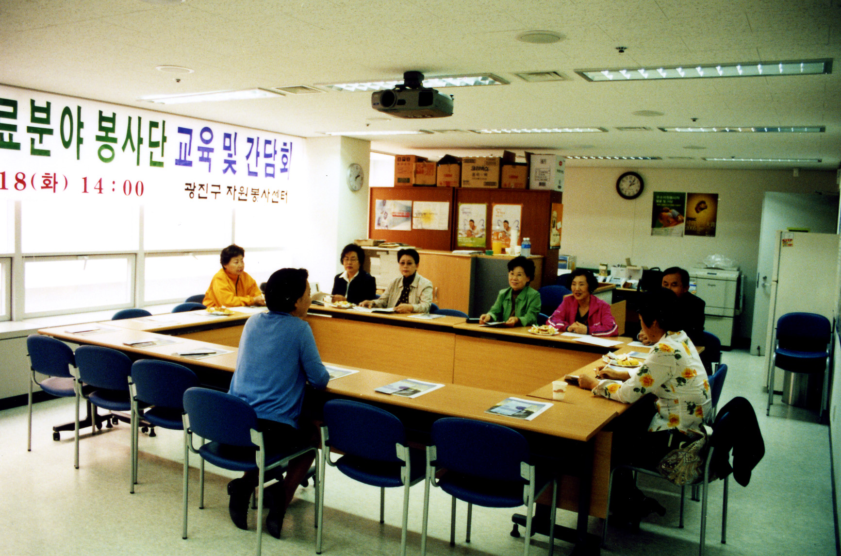 보건의료분야 봉사단 교육 및 간담회