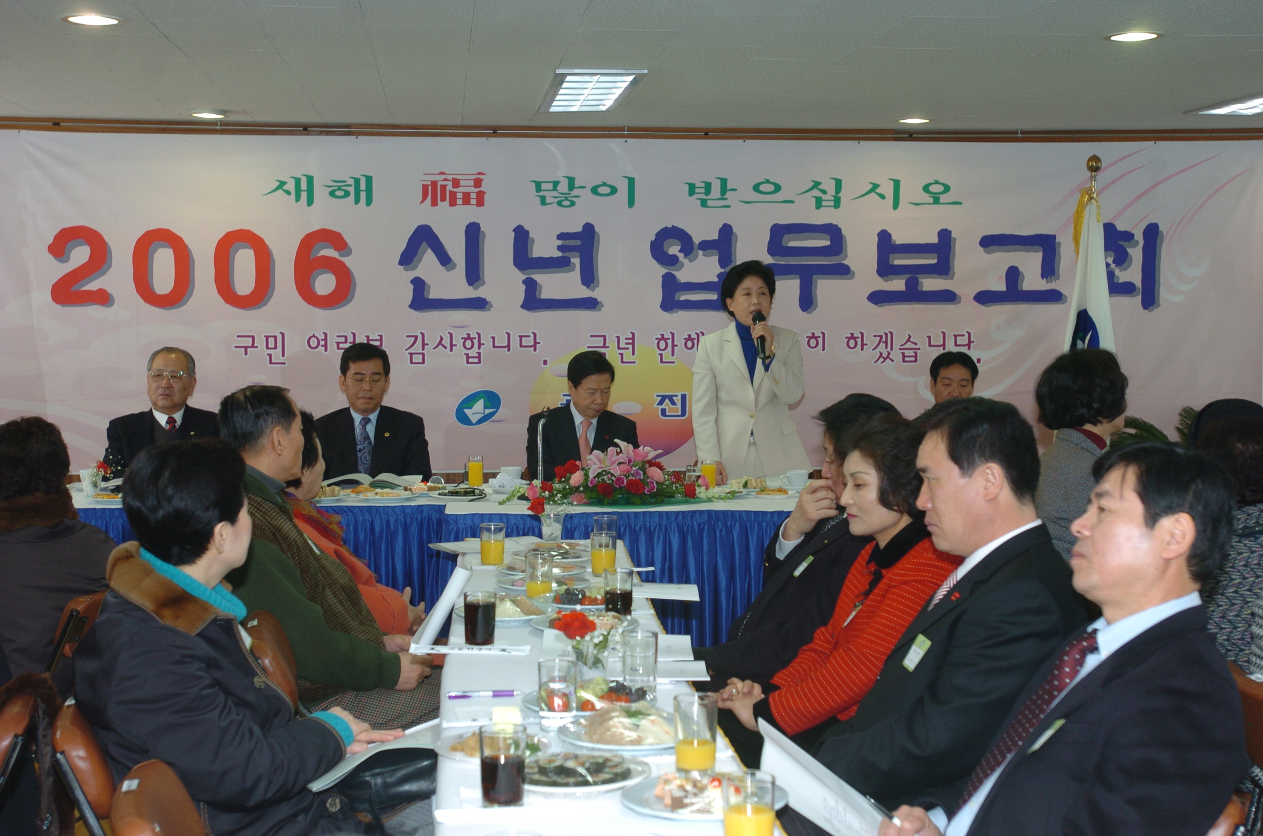 2006년 광장동 업무보고회 I00000005415.JPG