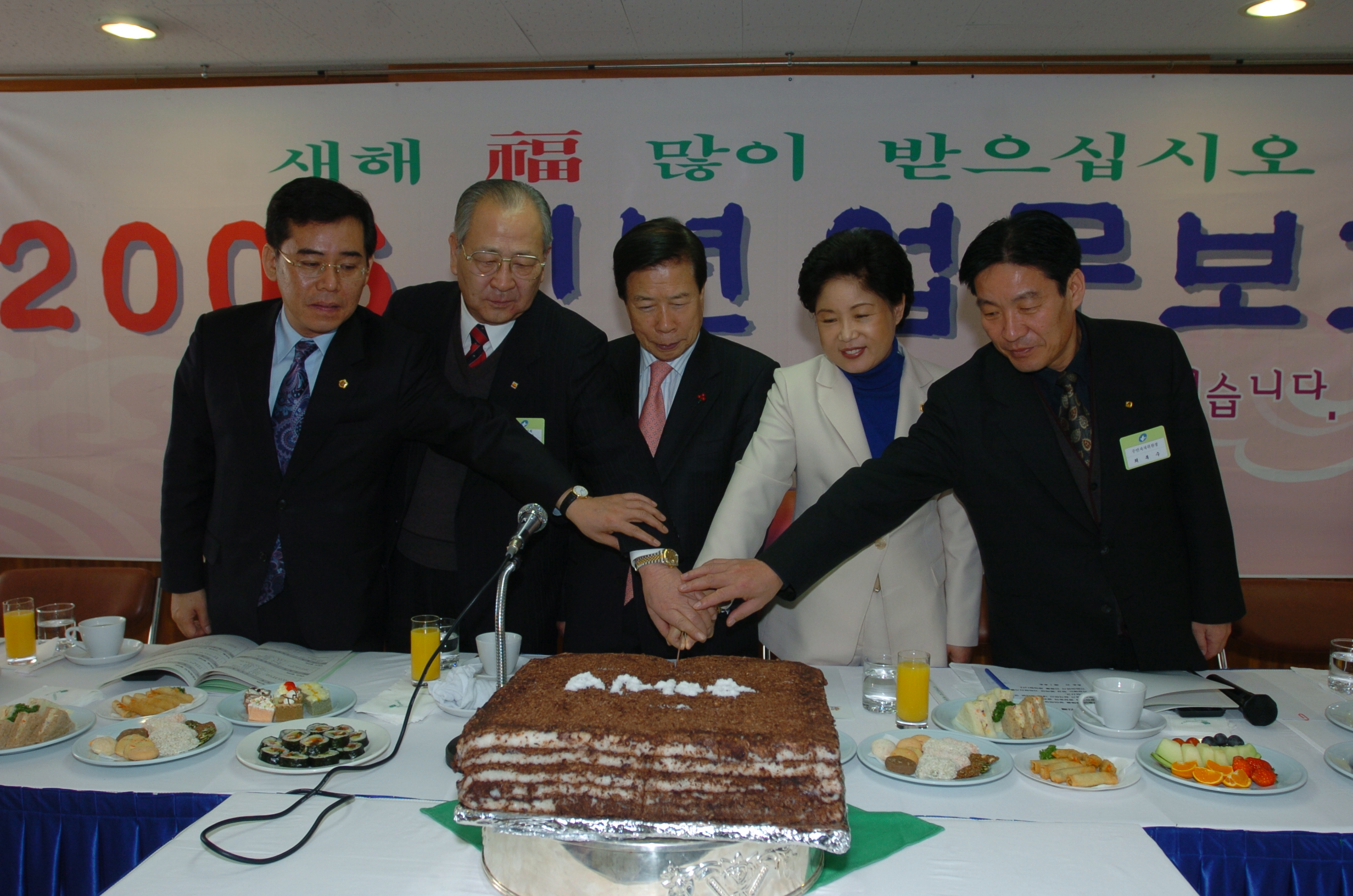 2006년 광장동 업무보고회 I00000005417.JPG