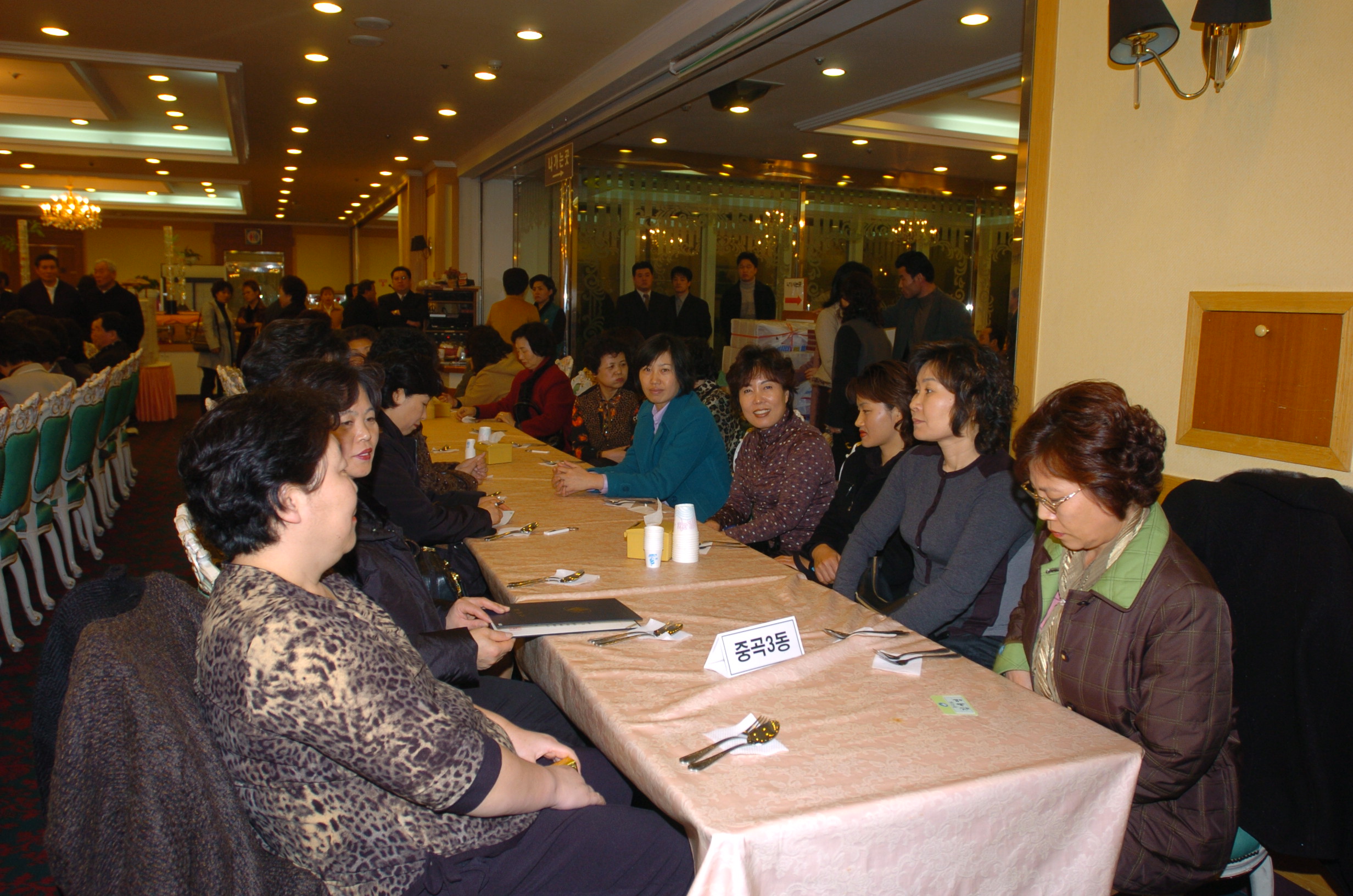 2004새마을지도자대회 I00000002034.JPG