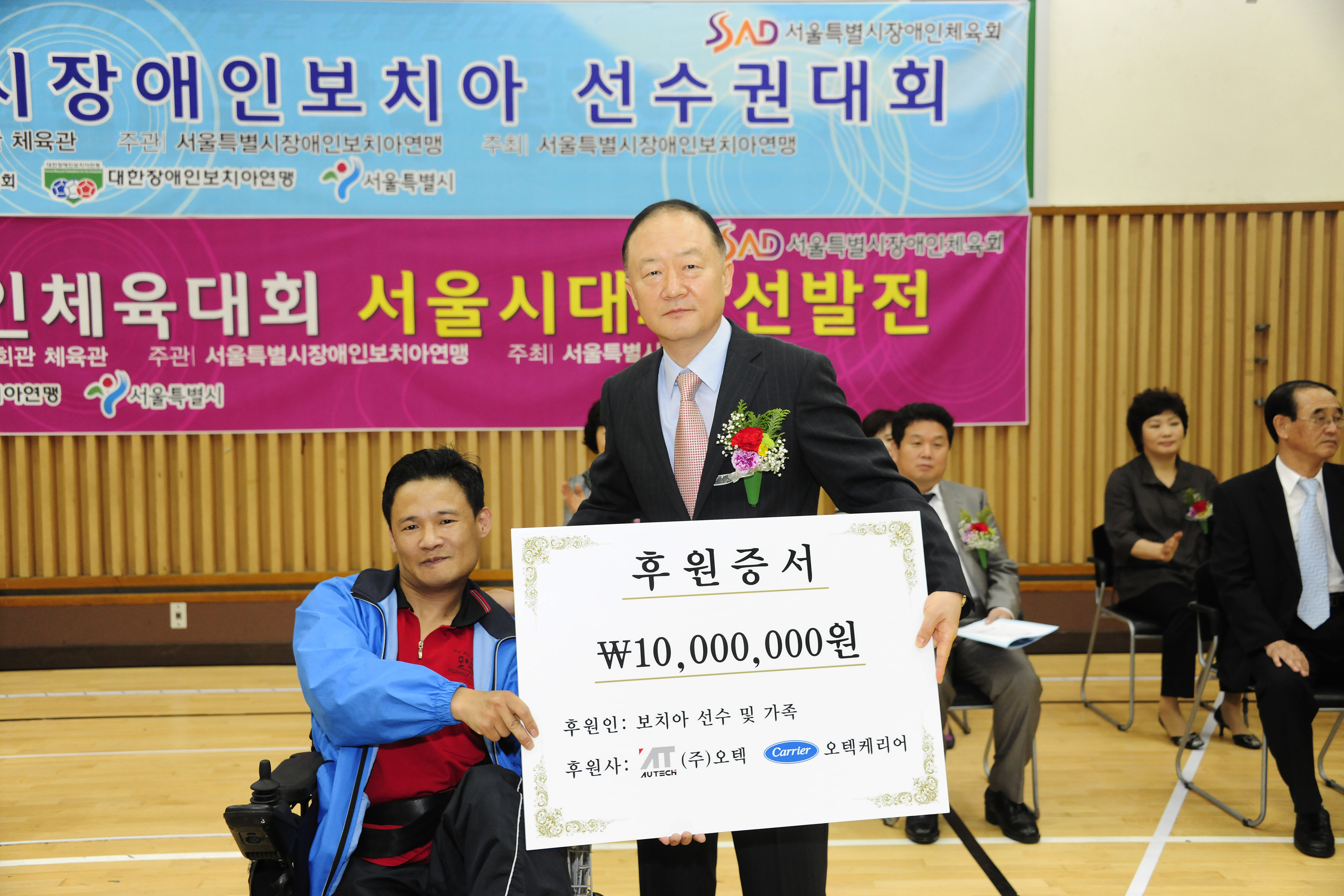 20110521-제 4회 서울시장애인 보치아 선수권대회 34642.JPG