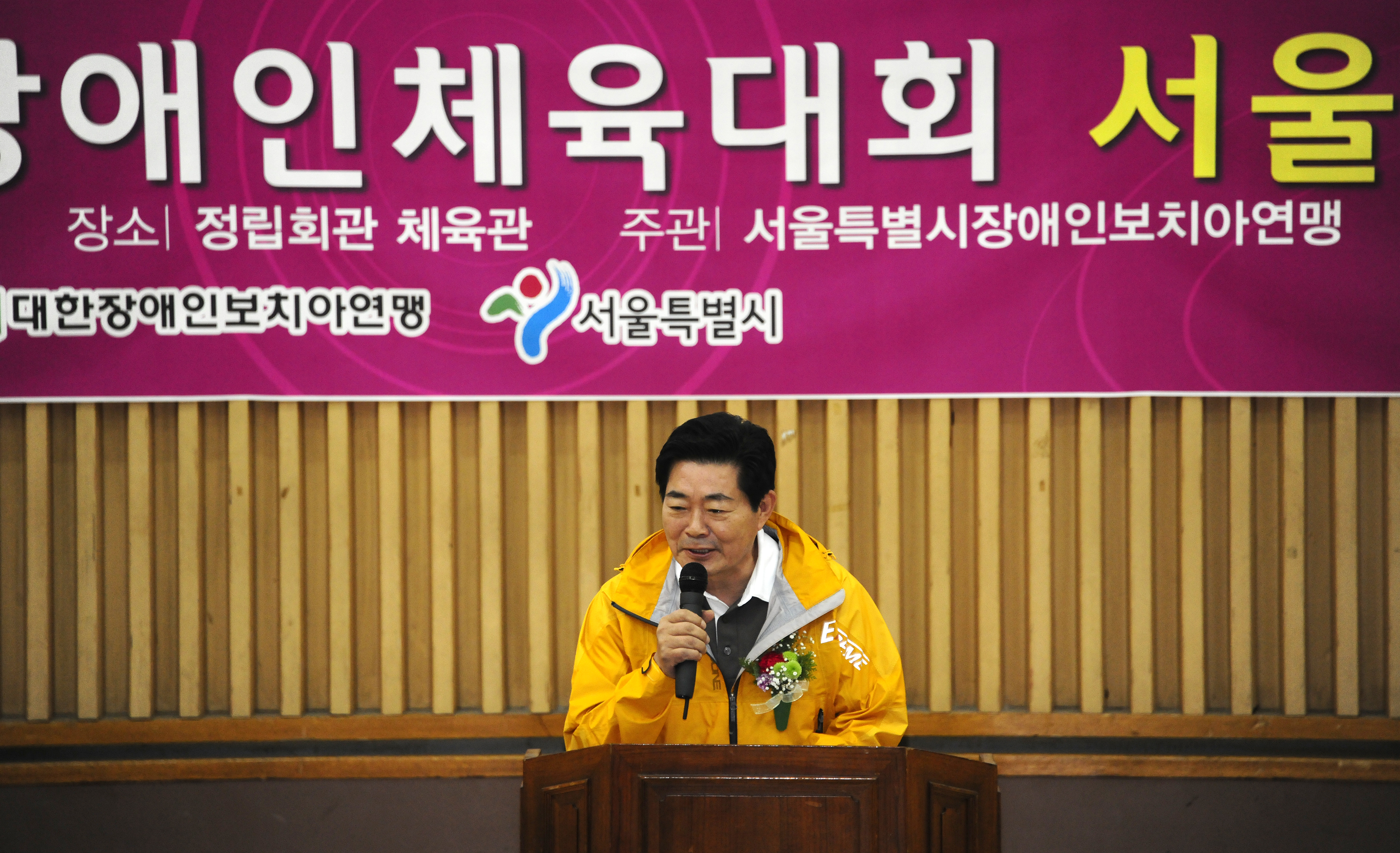 20110521-제 4회 서울시장애인 보치아 선수권대회 34644.JPG