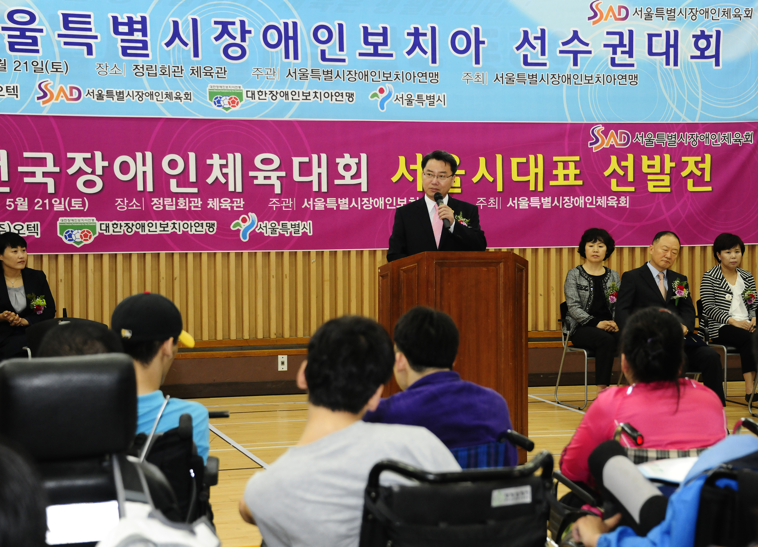 20110521-제 4회 서울시장애인 보치아 선수권대회 34653.JPG