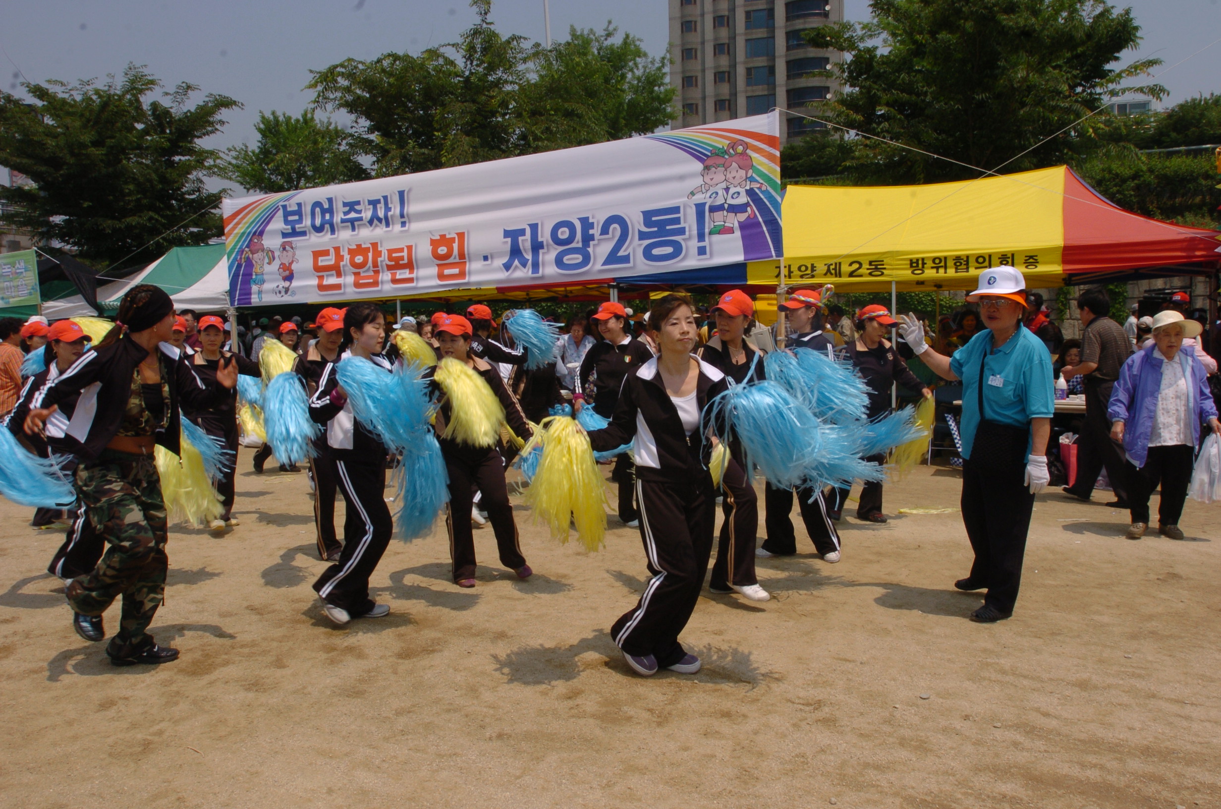 제10회광진구민의날 한마음체육대회 I00000003544.JPG